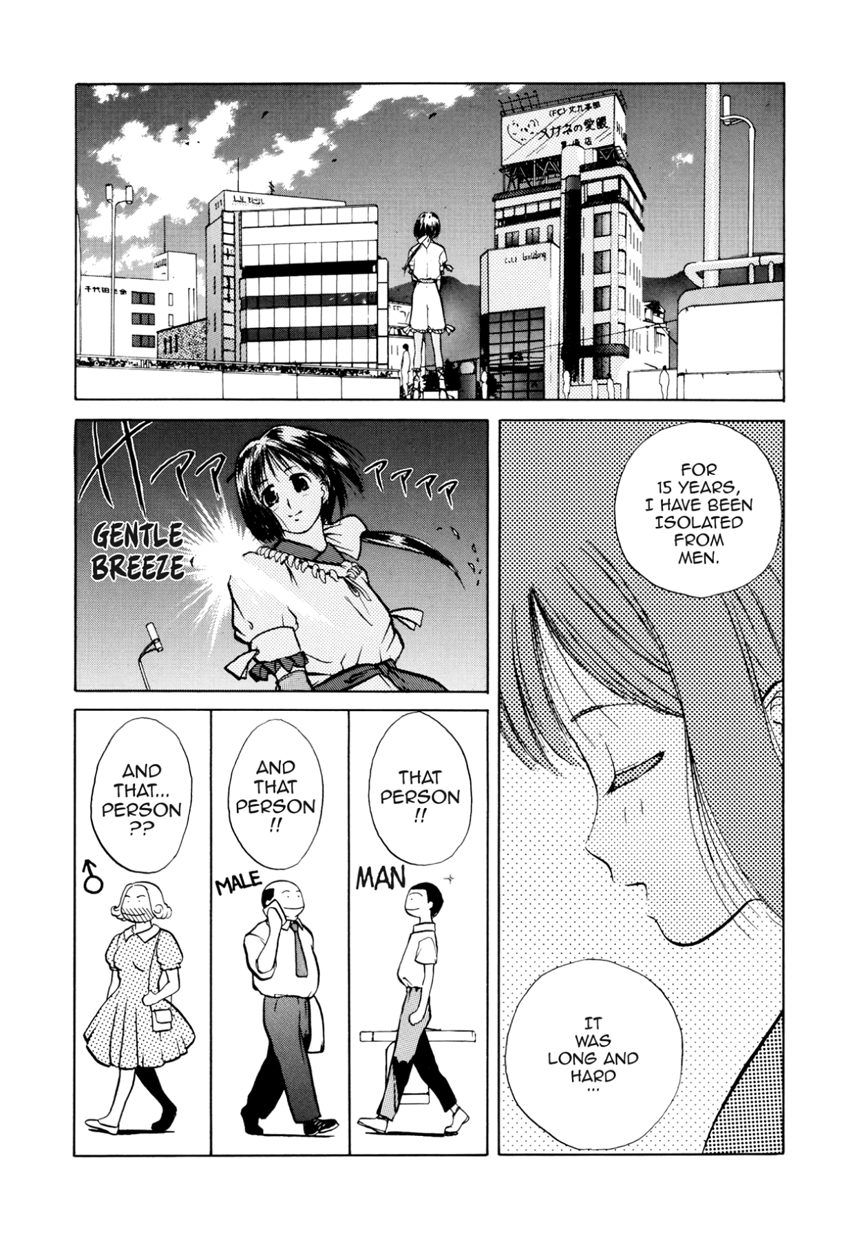 How to Create a God. Chapter 2 page 2 - 