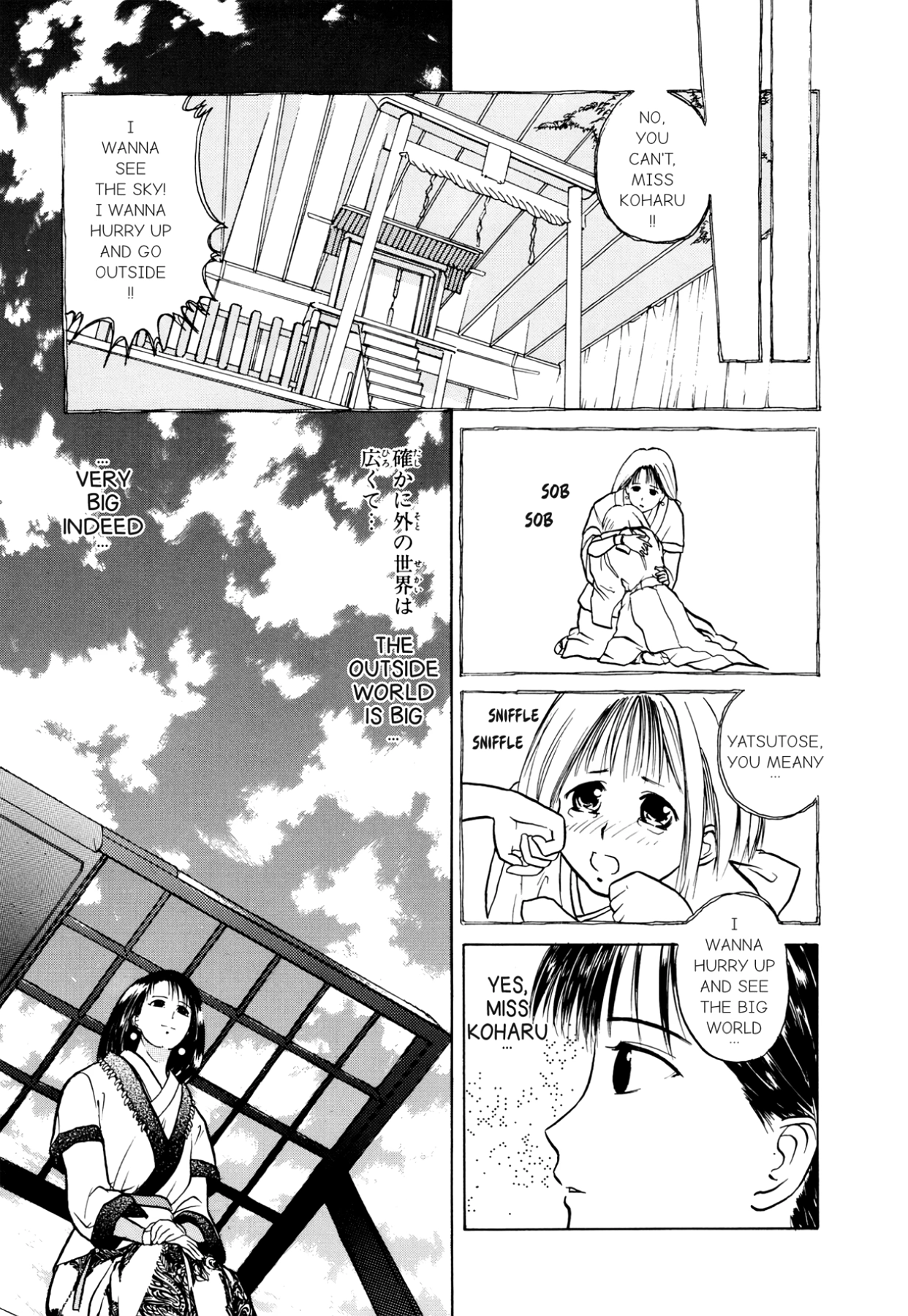 How to Create a God. Chapter 2 page 11 - 