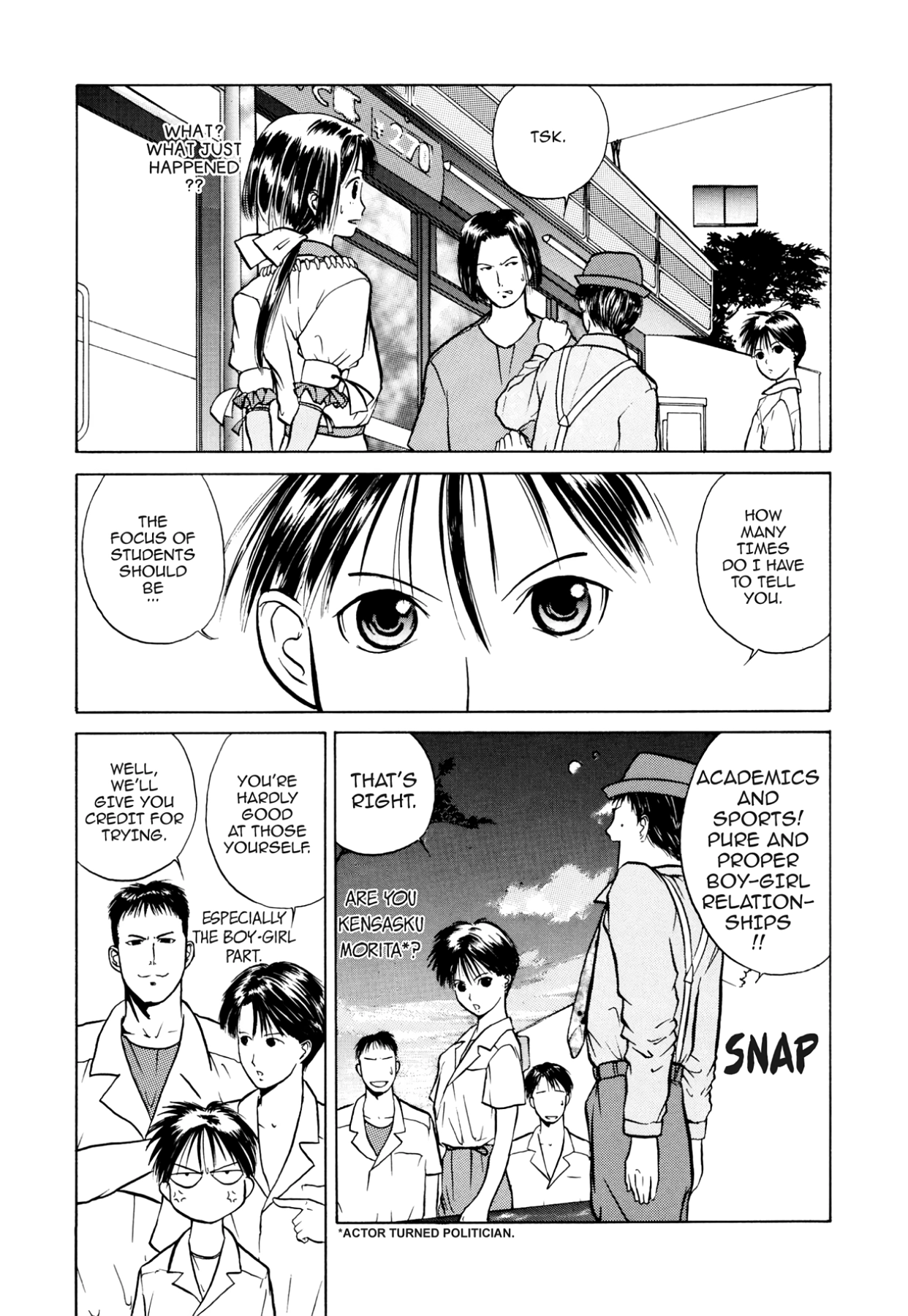 How to Create a God. Chapter 2 page 18 - 