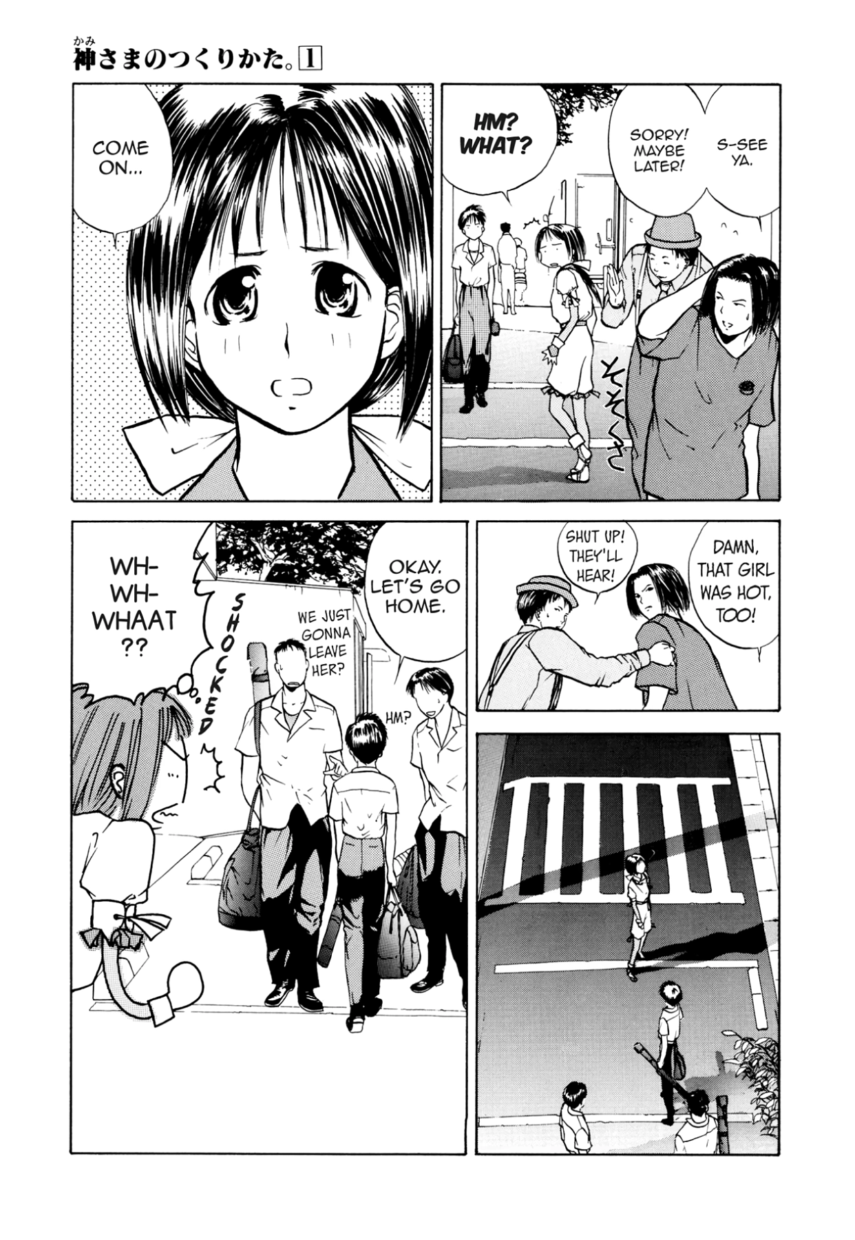 How to Create a God. Chapter 2 page 19 - 