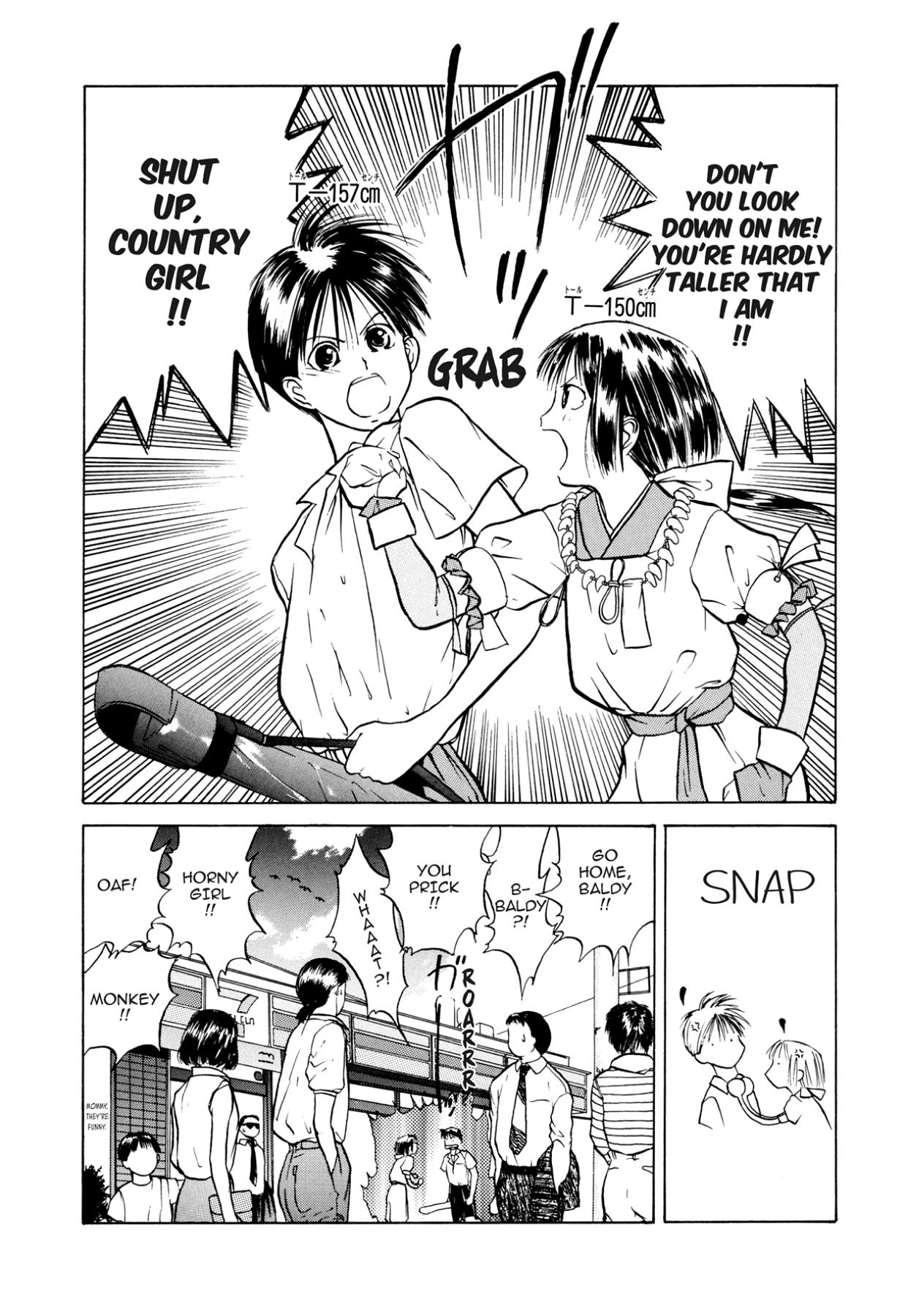 How to Create a God. Chapter 2 page 22 - 