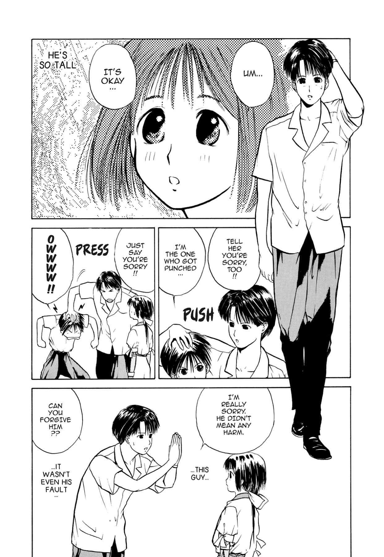 How to Create a God. Chapter 2 page 24 - 