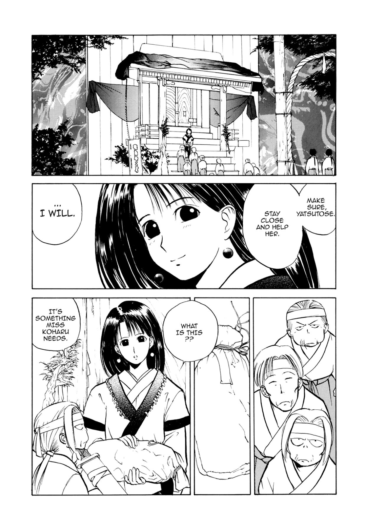 How to Create a God. Chapter 2 page 4 - 