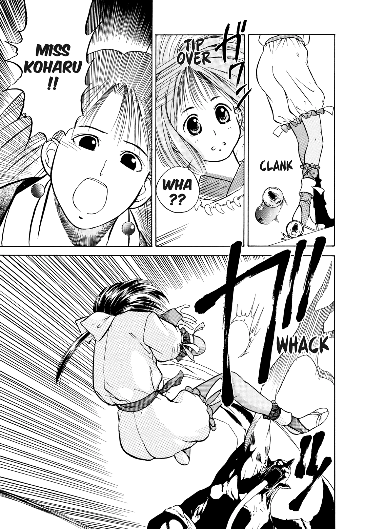 How to Create a God. Chapter 2 page 33 - 