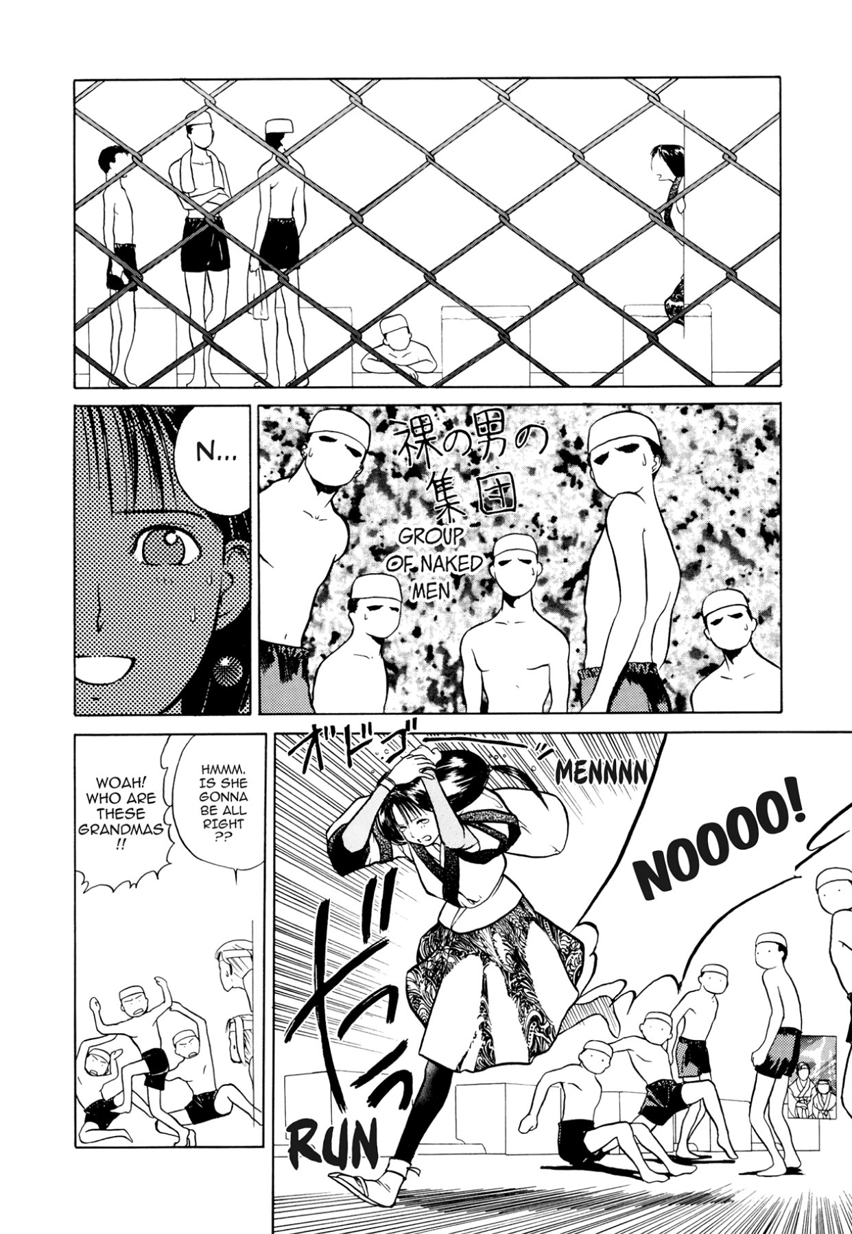 How to Create a God. Chapter 2 page 6 - 