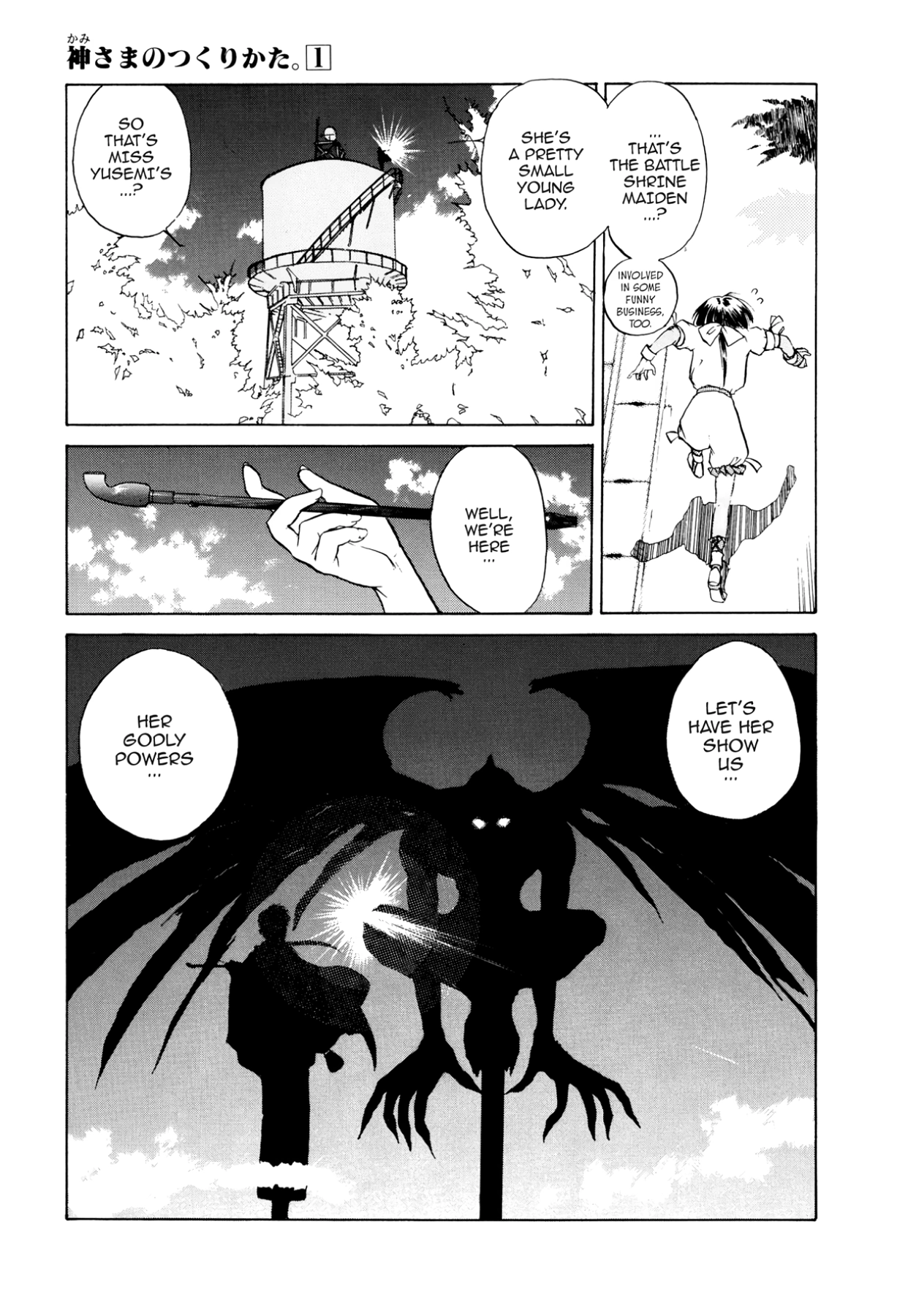 How to Create a God. Chapter 2 page 9 - 