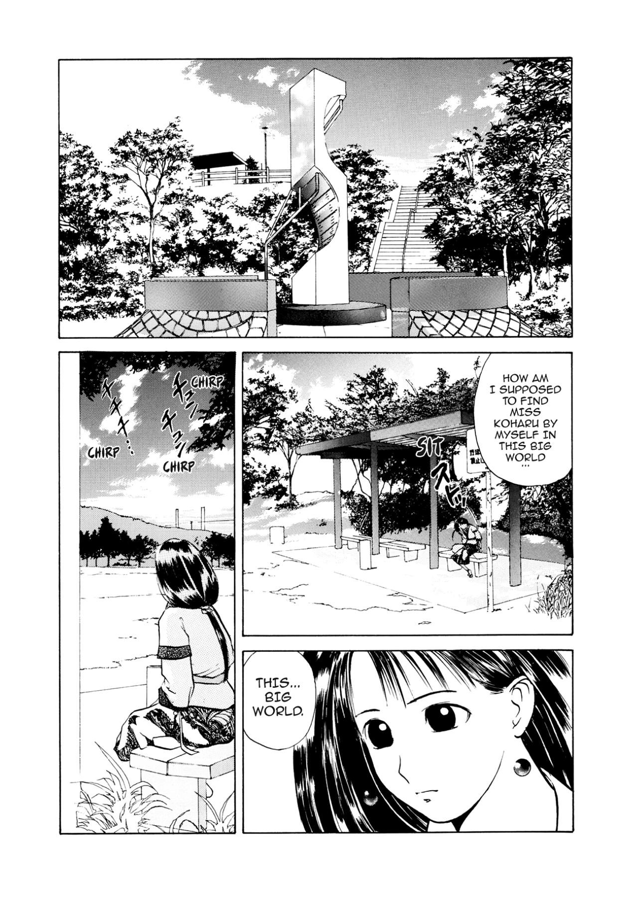 How to Create a God. Chapter 2 page 10 - 