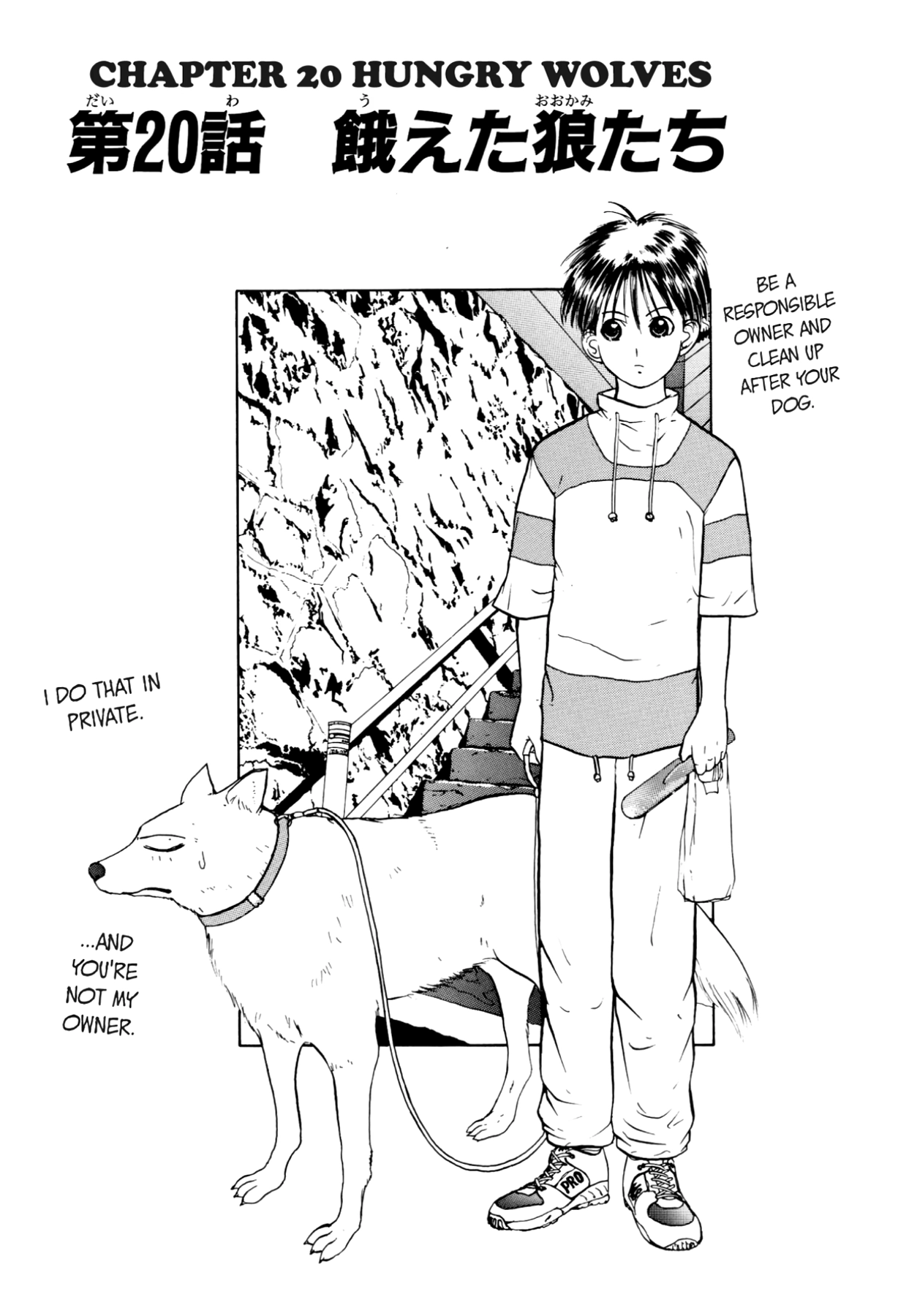 How to Create a God. Chapter 20 page 1 - 