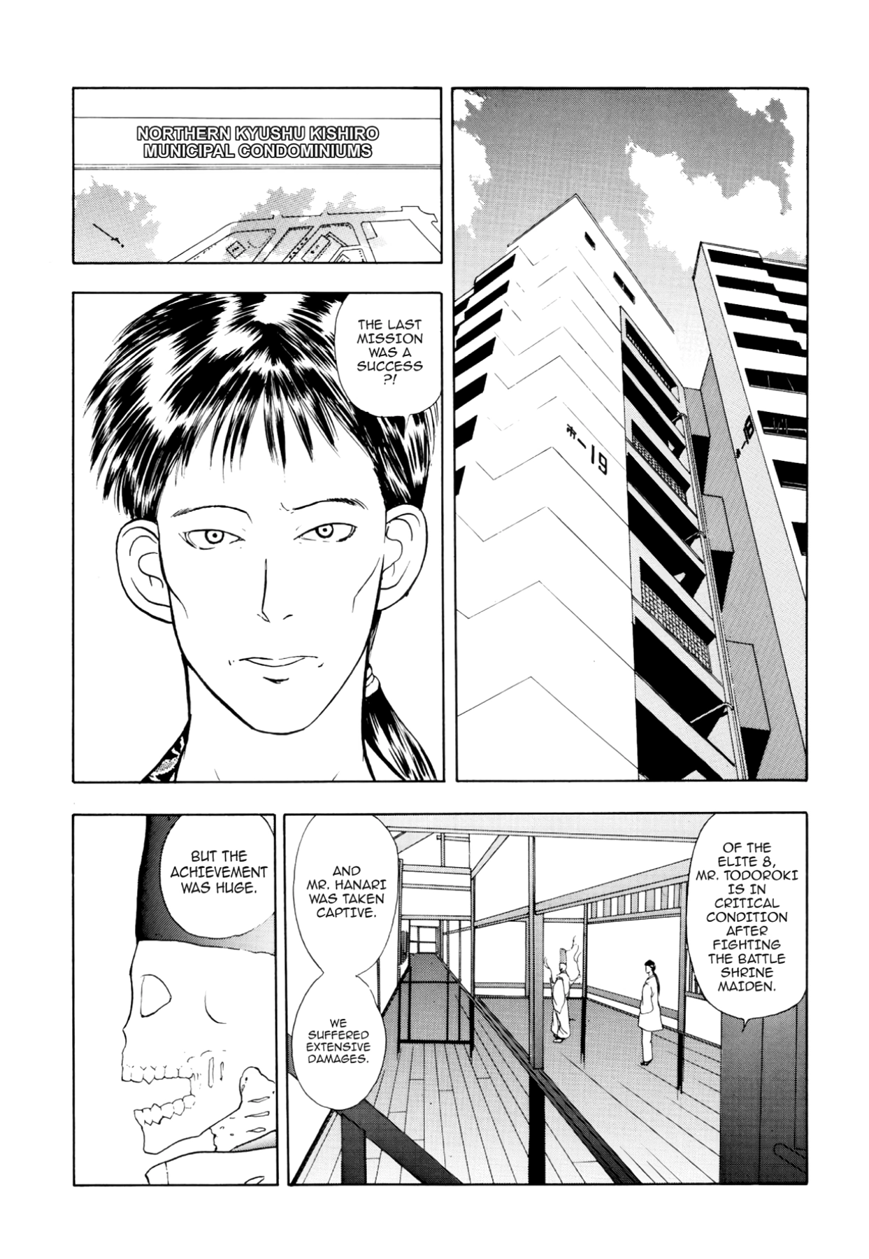 How to Create a God. Chapter 20 page 20 - 