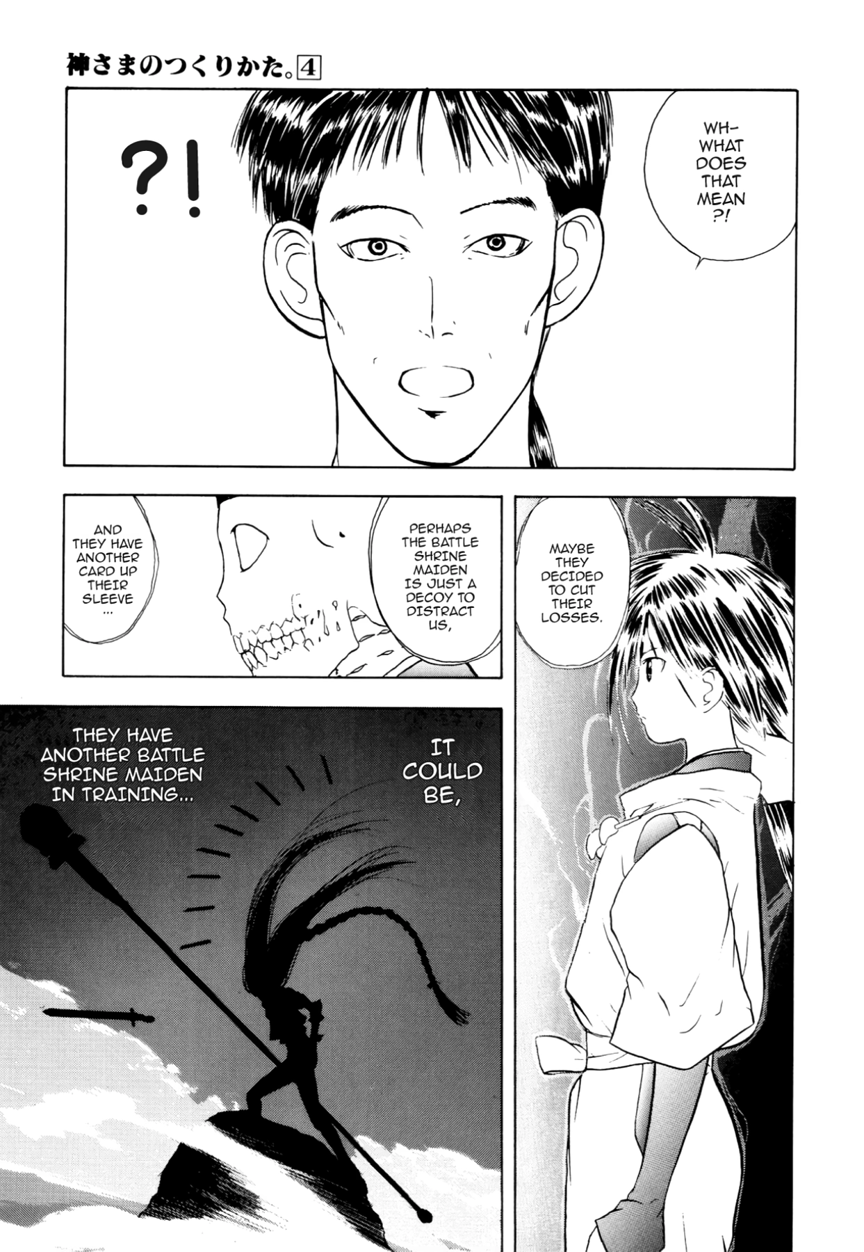 How to Create a God. Chapter 20 page 23 - 