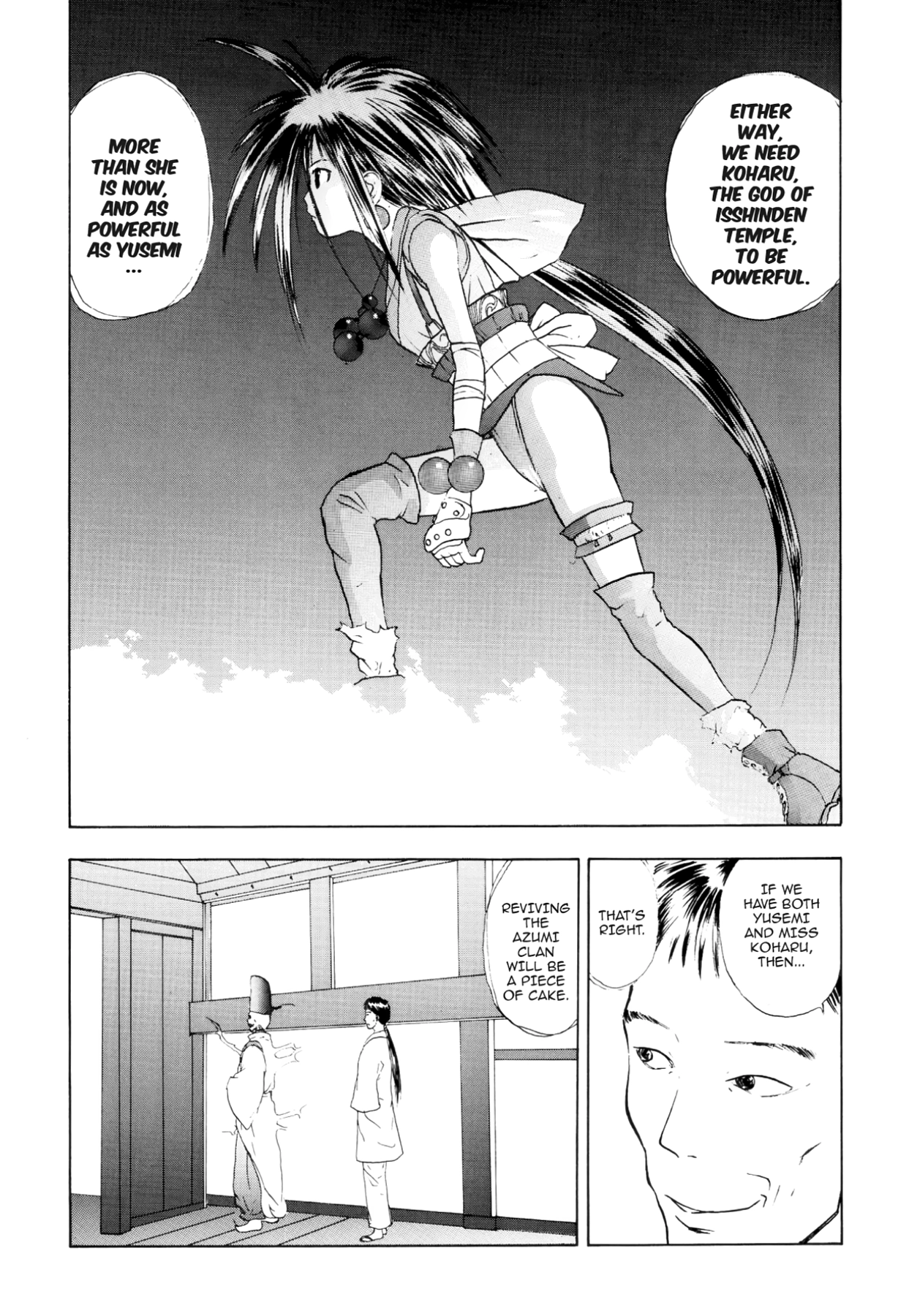 How to Create a God. Chapter 20 page 24 - 