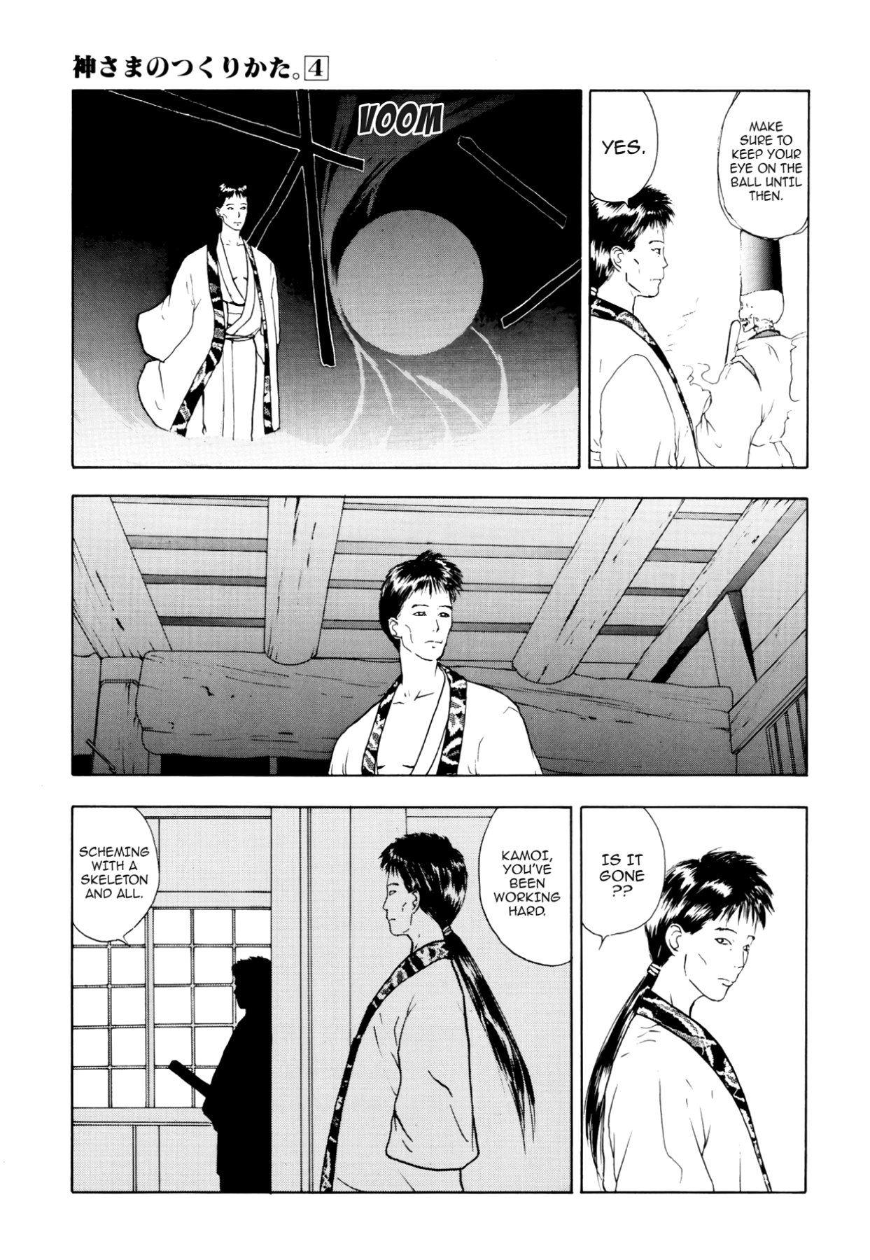 How to Create a God. Chapter 20 page 27 - 