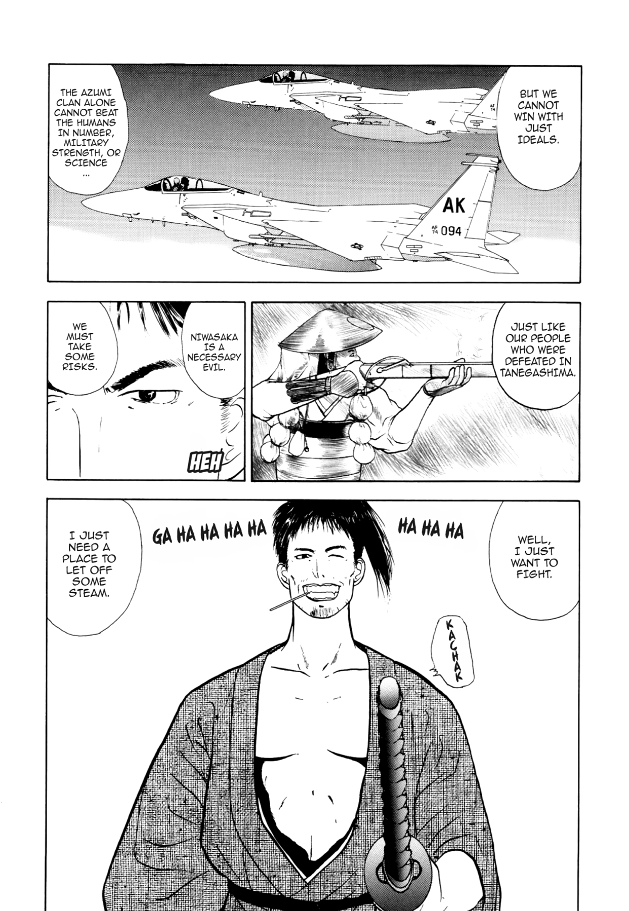 How to Create a God. Chapter 20 page 29 - 