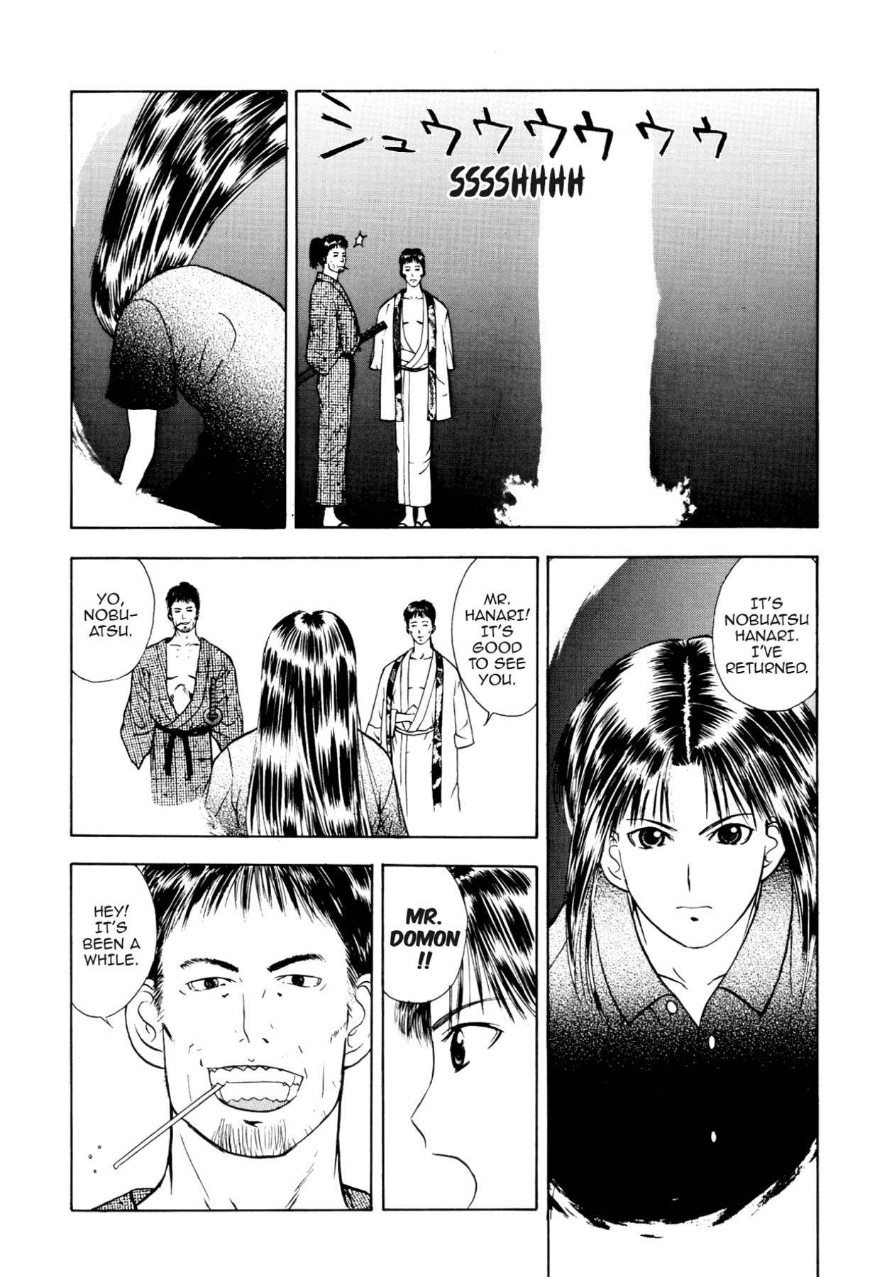 How to Create a God. Chapter 20 page 30 - 