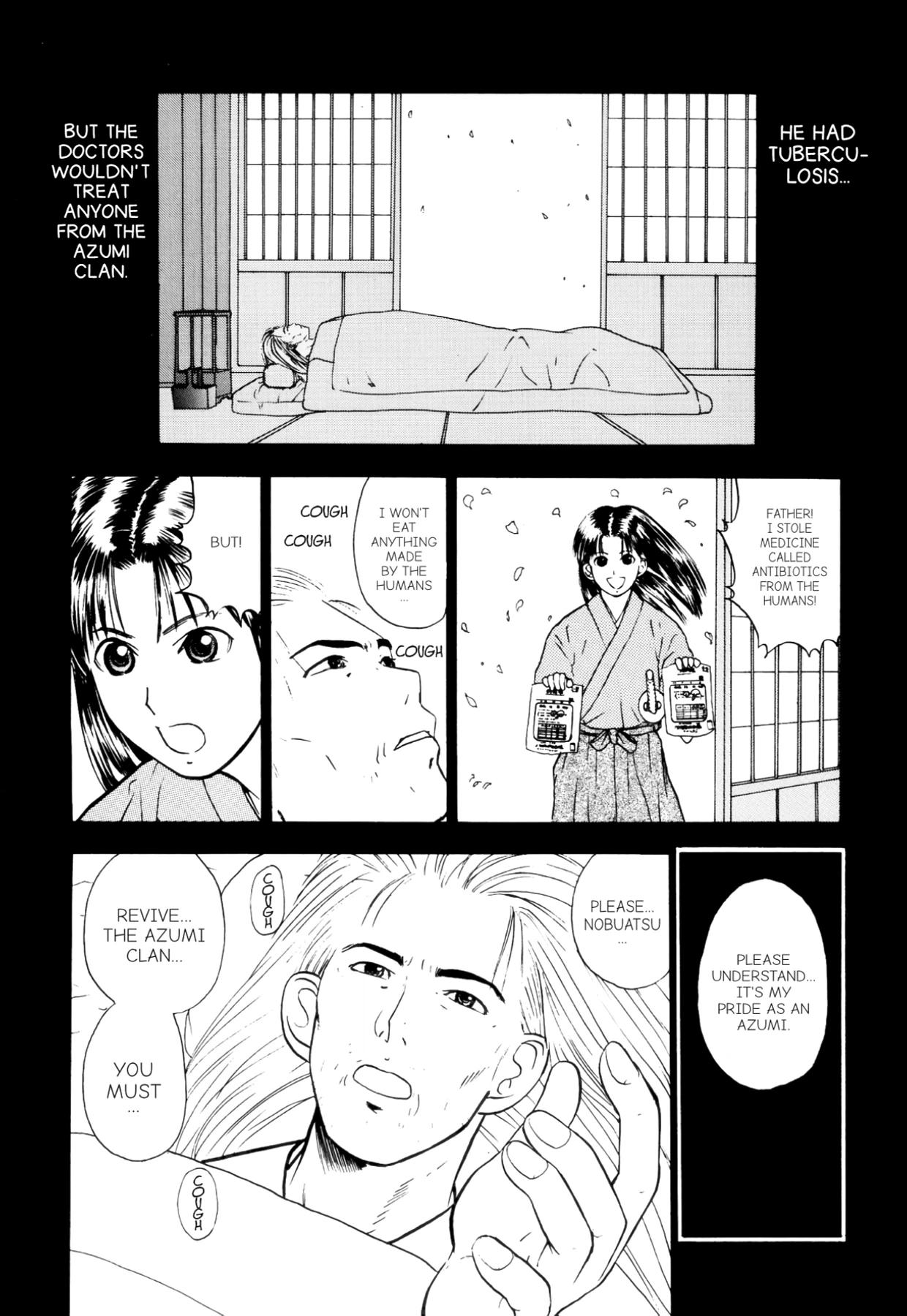 How to Create a God. Chapter 20 page 4 - 