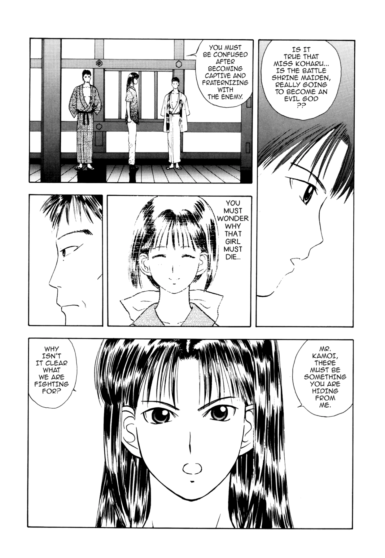 How to Create a God. Chapter 20 page 33 - 