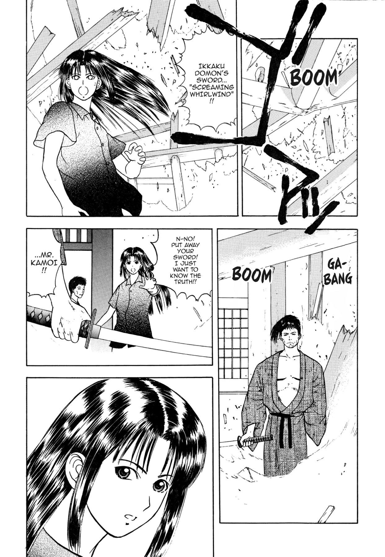 How to Create a God. Chapter 20 page 36 - 