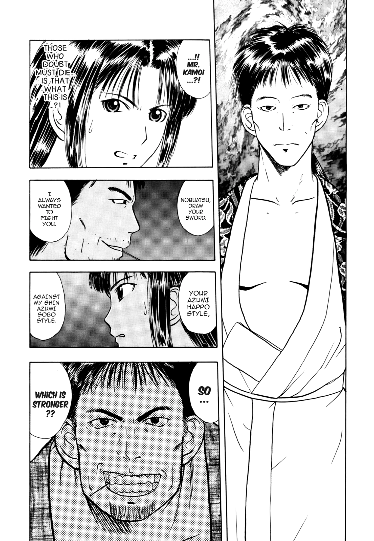 How to Create a God. Chapter 20 page 37 - 