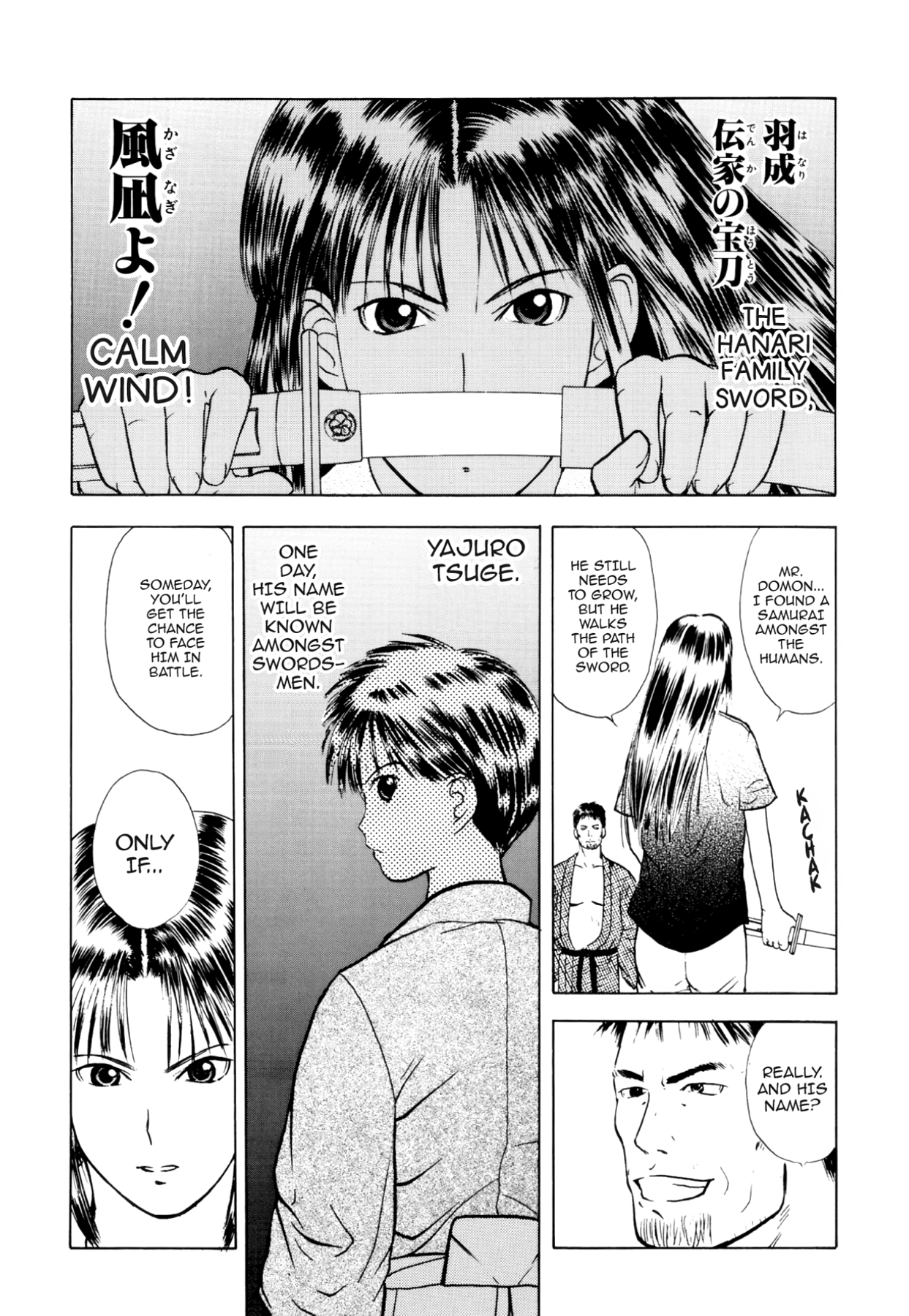 How to Create a God. Chapter 20 page 39 - 