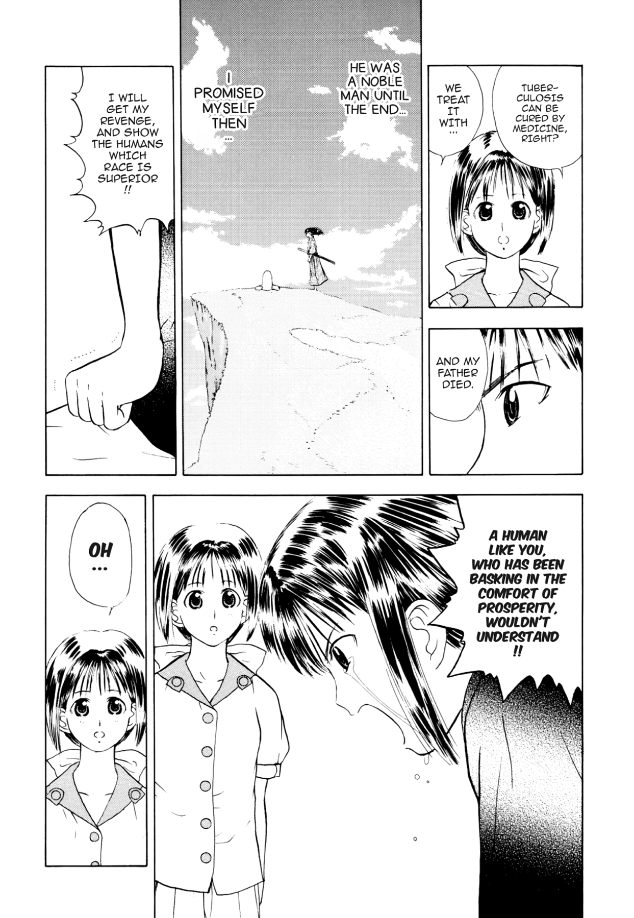 How to Create a God. Chapter 20 page 5 - 