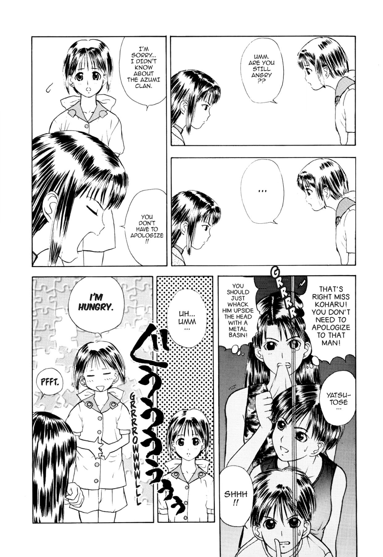 How to Create a God. Chapter 20 page 8 - 