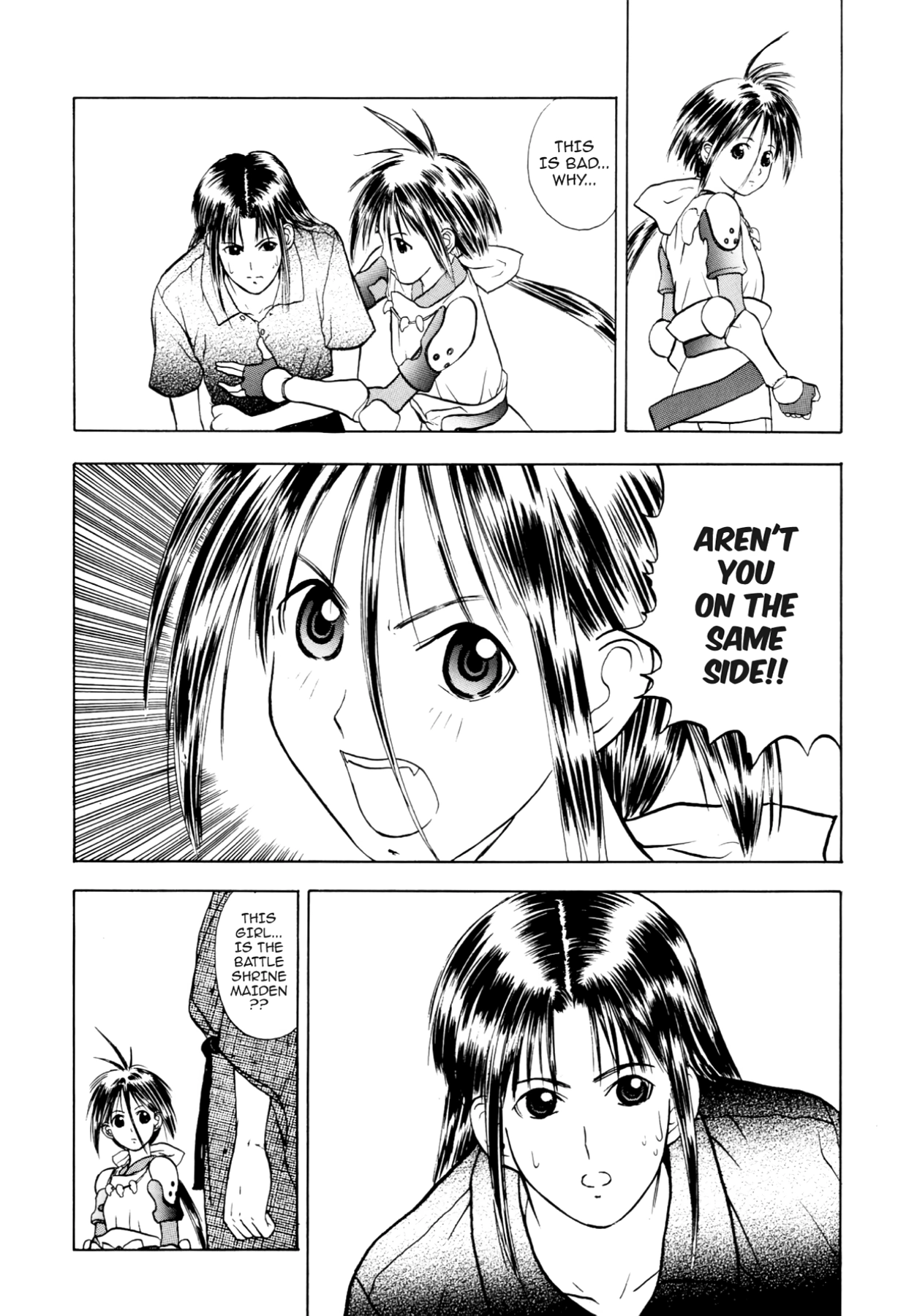 How to Create a God. Chapter 21 page 13 - 