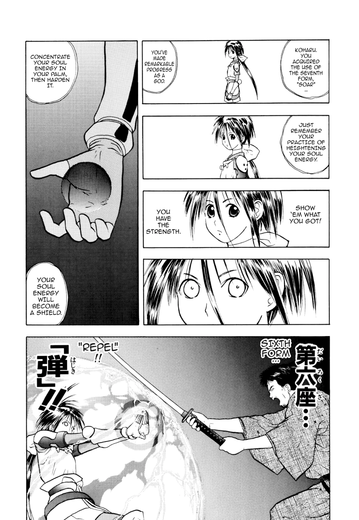 How to Create a God. Chapter 21 page 15 - 