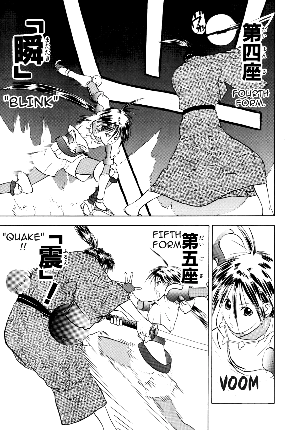How to Create a God. Chapter 21 page 17 - 