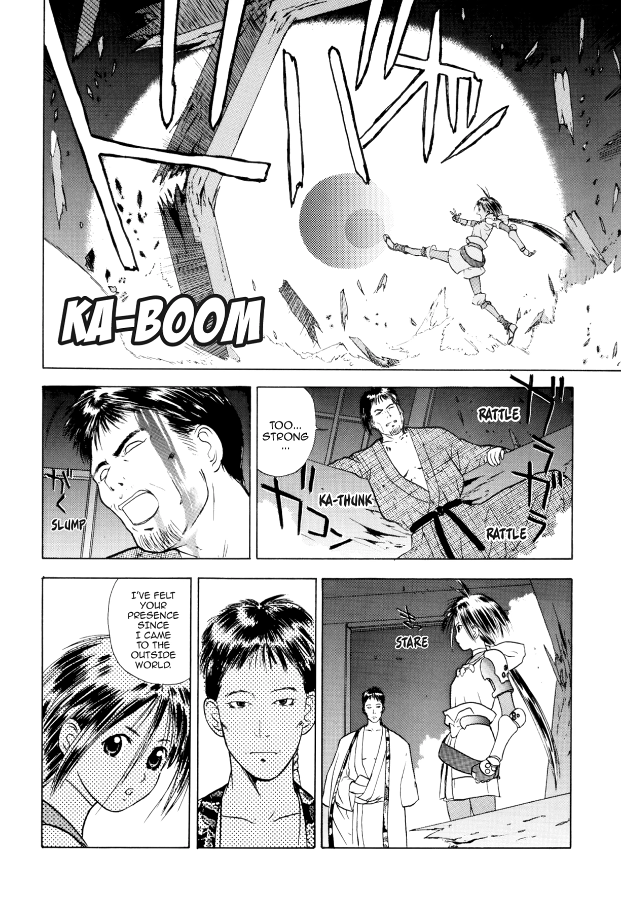 How to Create a God. Chapter 21 page 18 - 