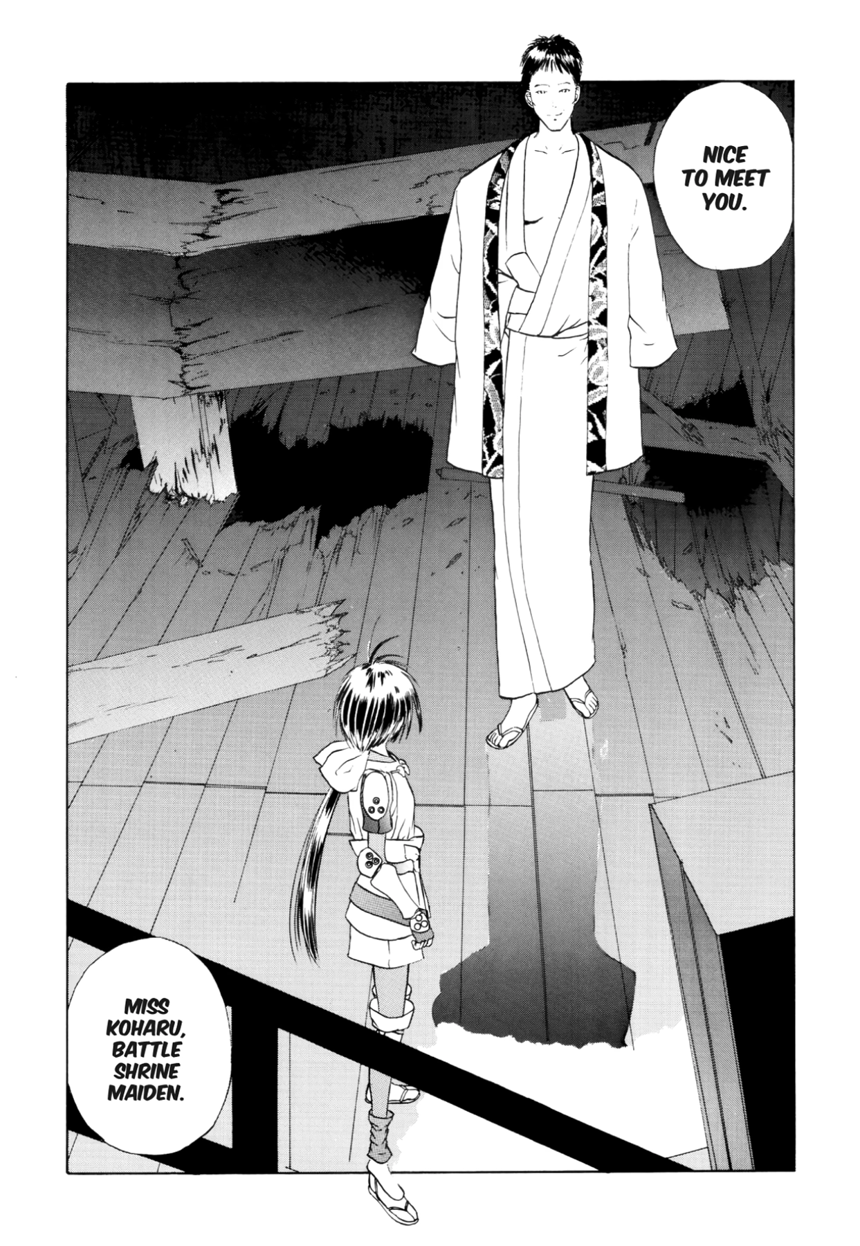 How to Create a God. Chapter 21 page 19 - 