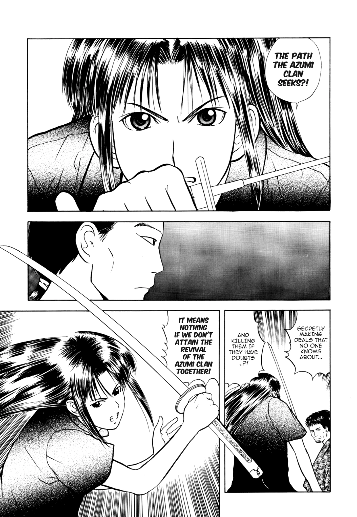 How to Create a God. Chapter 21 page 3 - 