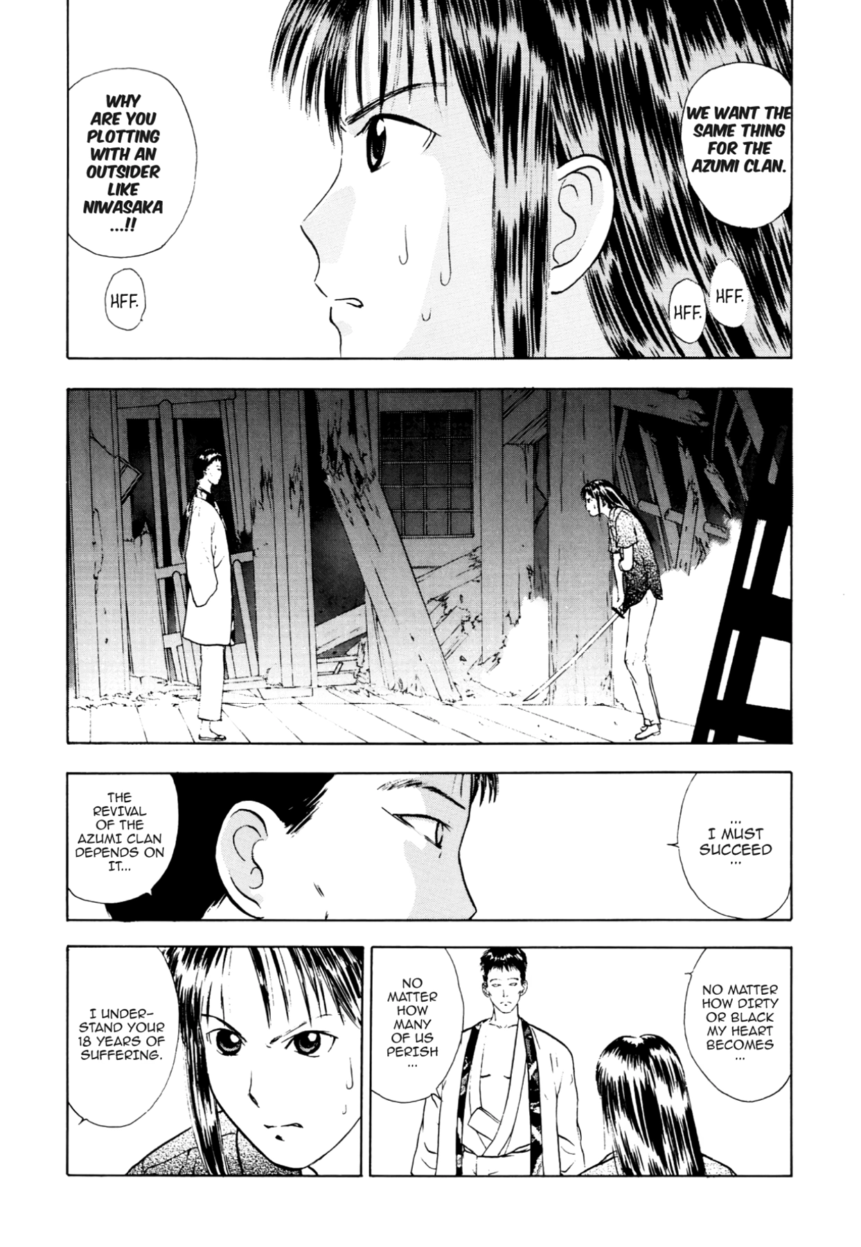 How to Create a God. Chapter 21 page 21 - 
