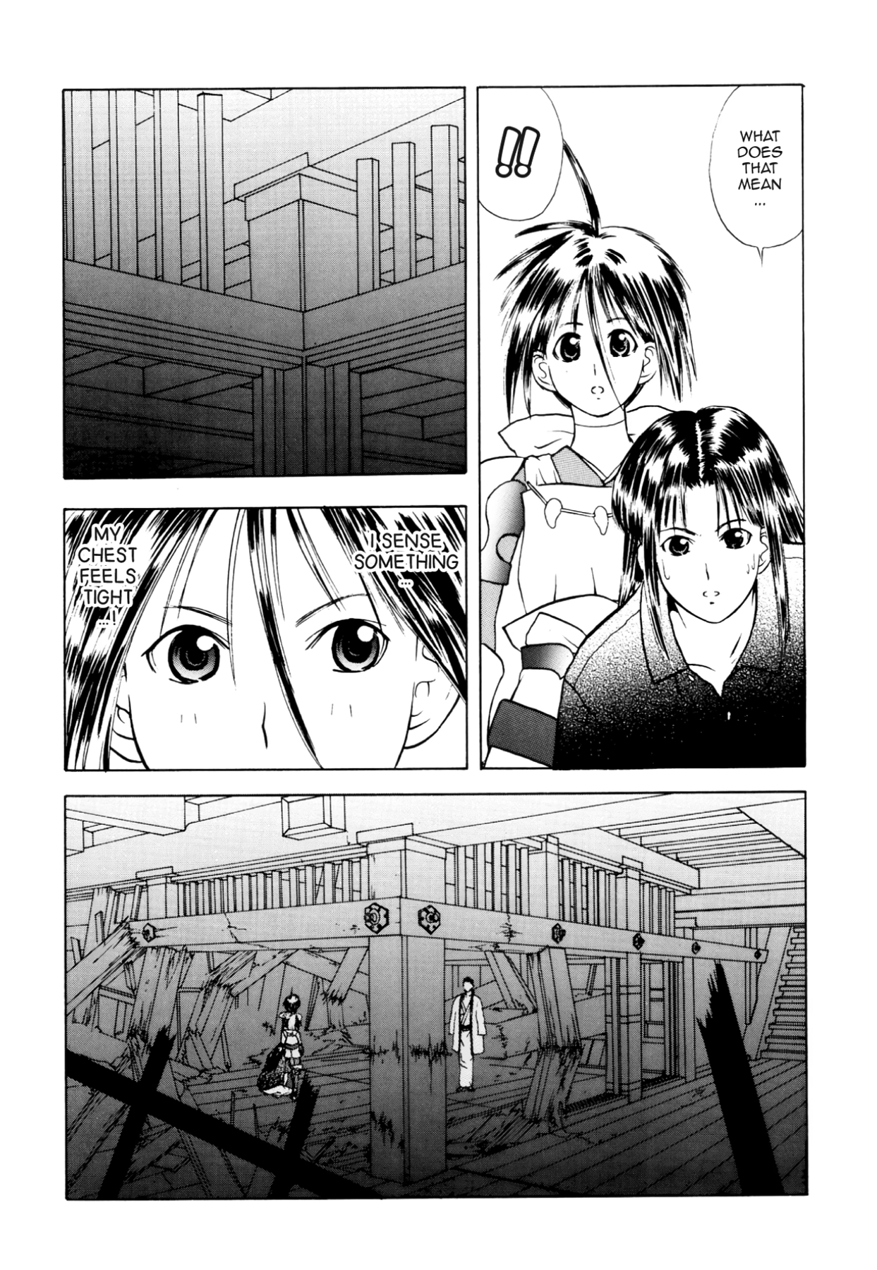How to Create a God. Chapter 21 page 23 - 