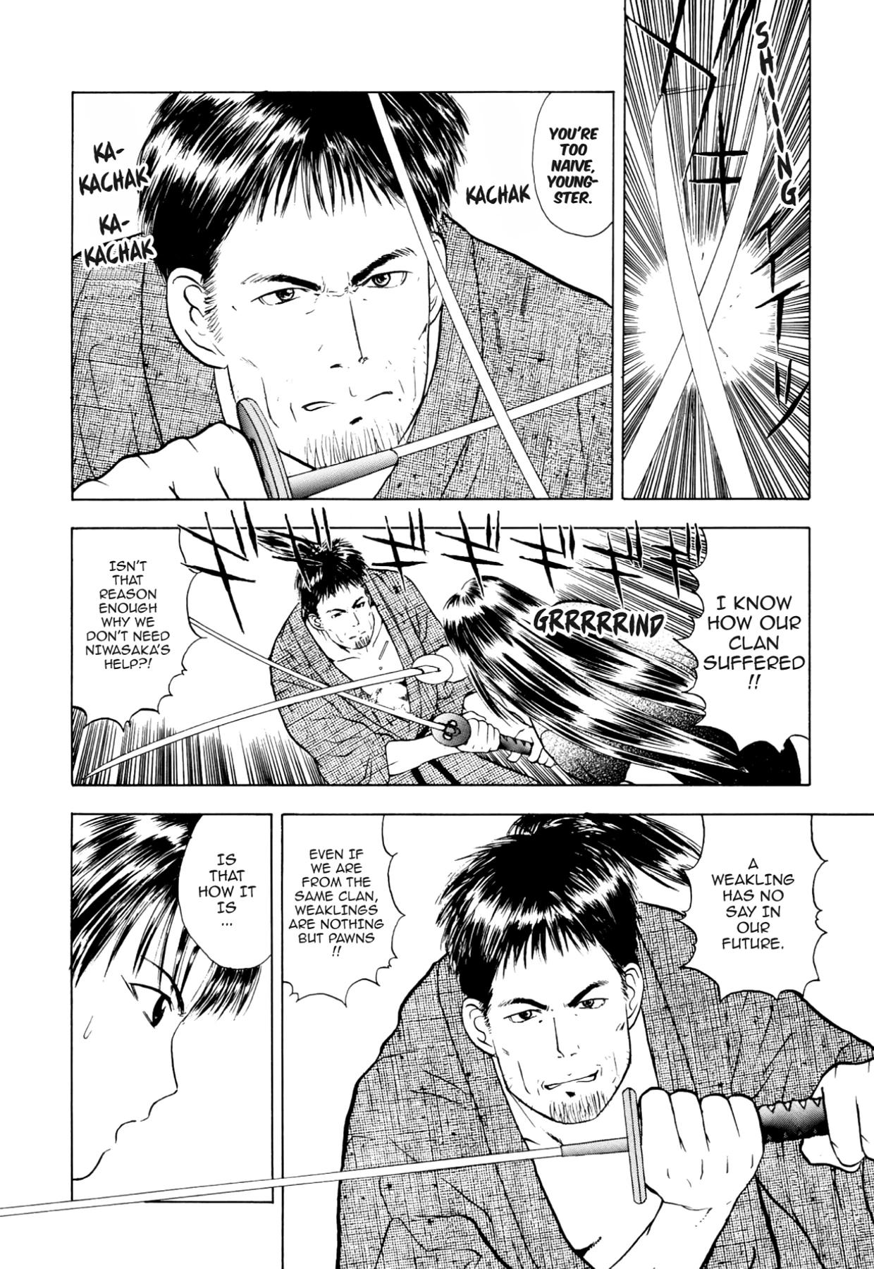 How to Create a God. Chapter 21 page 4 - 