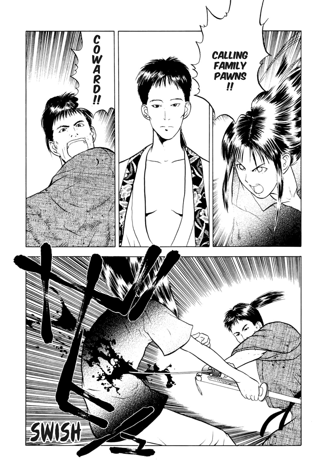 How to Create a God. Chapter 21 page 5 - 