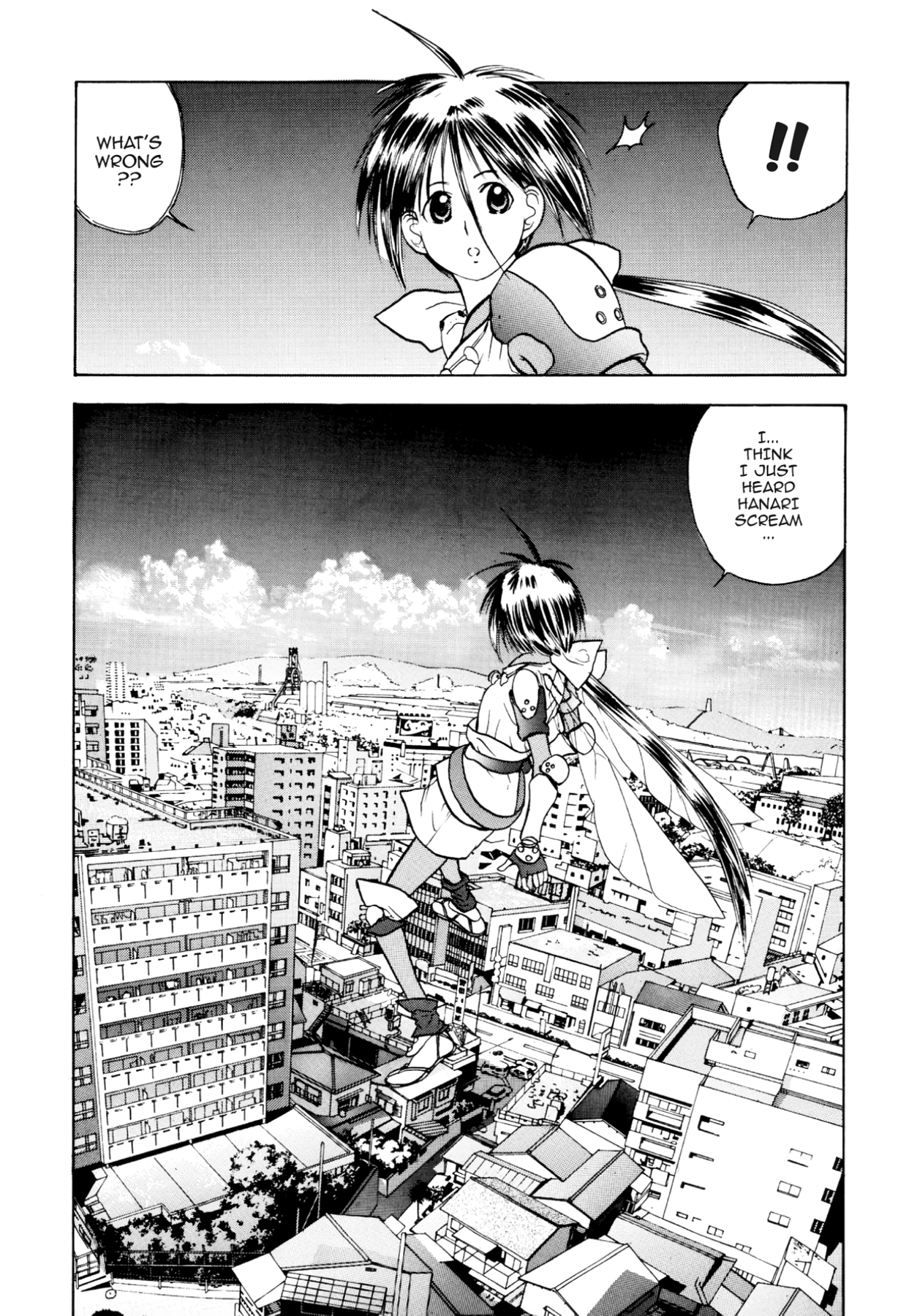 How to Create a God. Chapter 21 page 6 - 