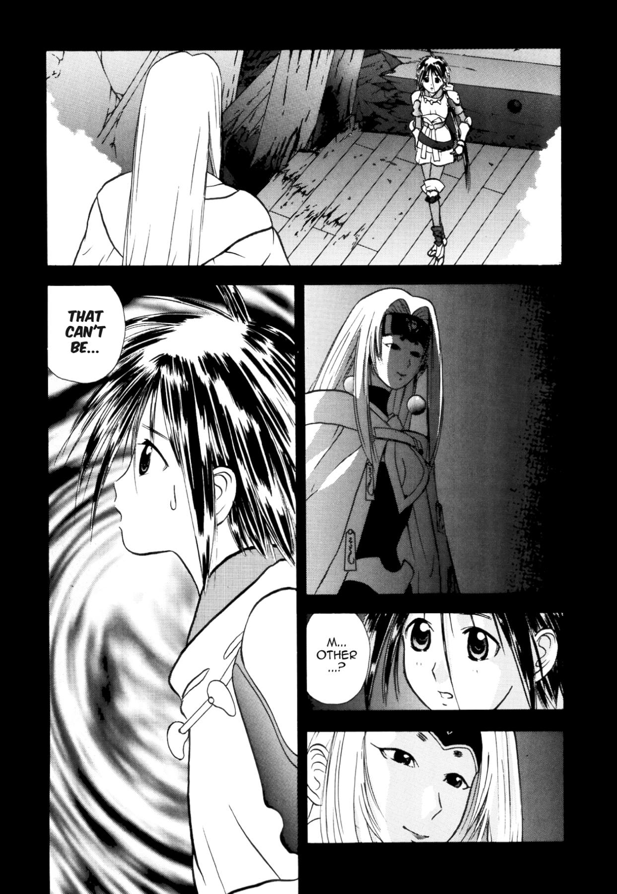 How to Create a God. Chapter 22 page 1 - 