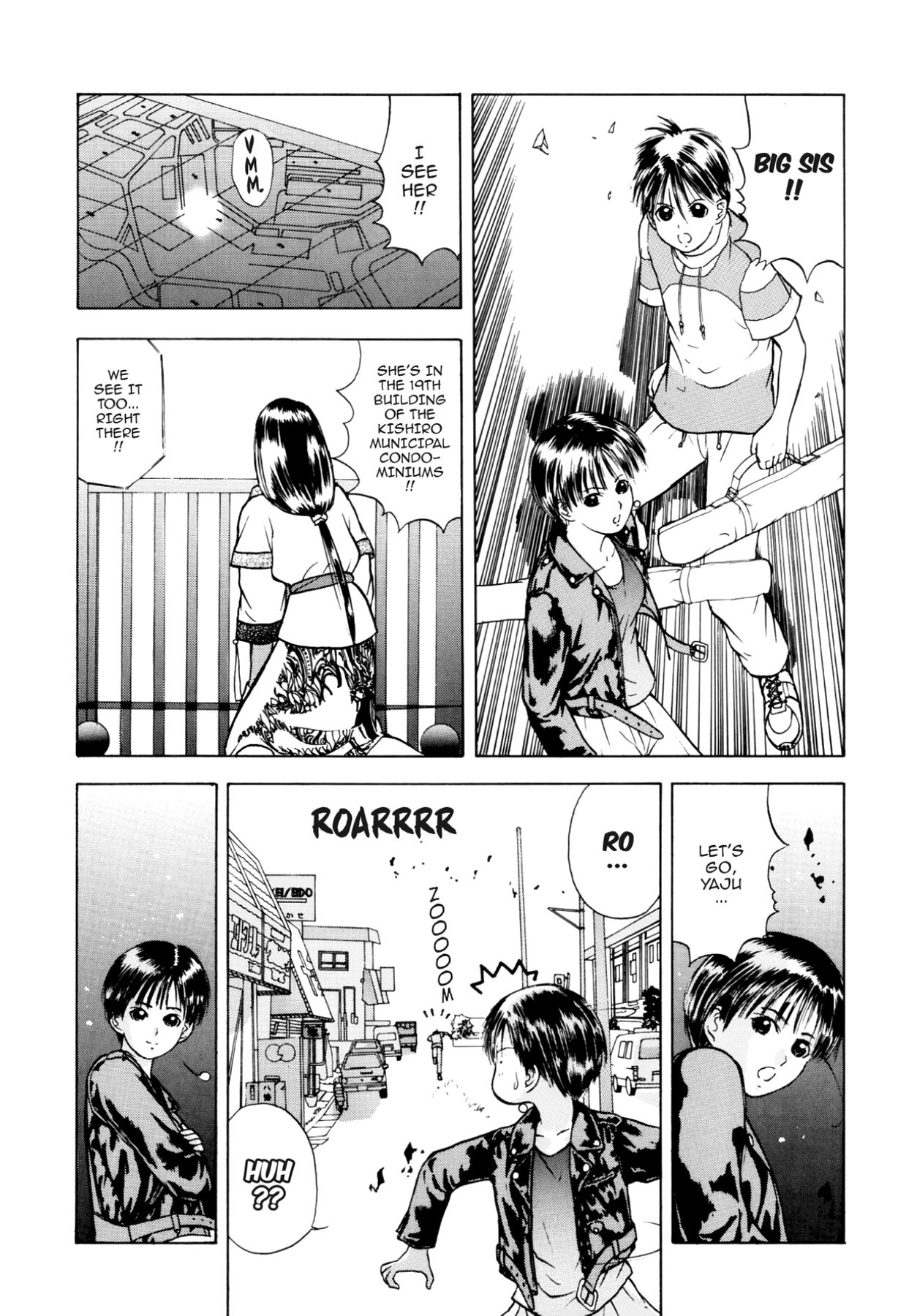 How to Create a God. Chapter 22 page 12 - 