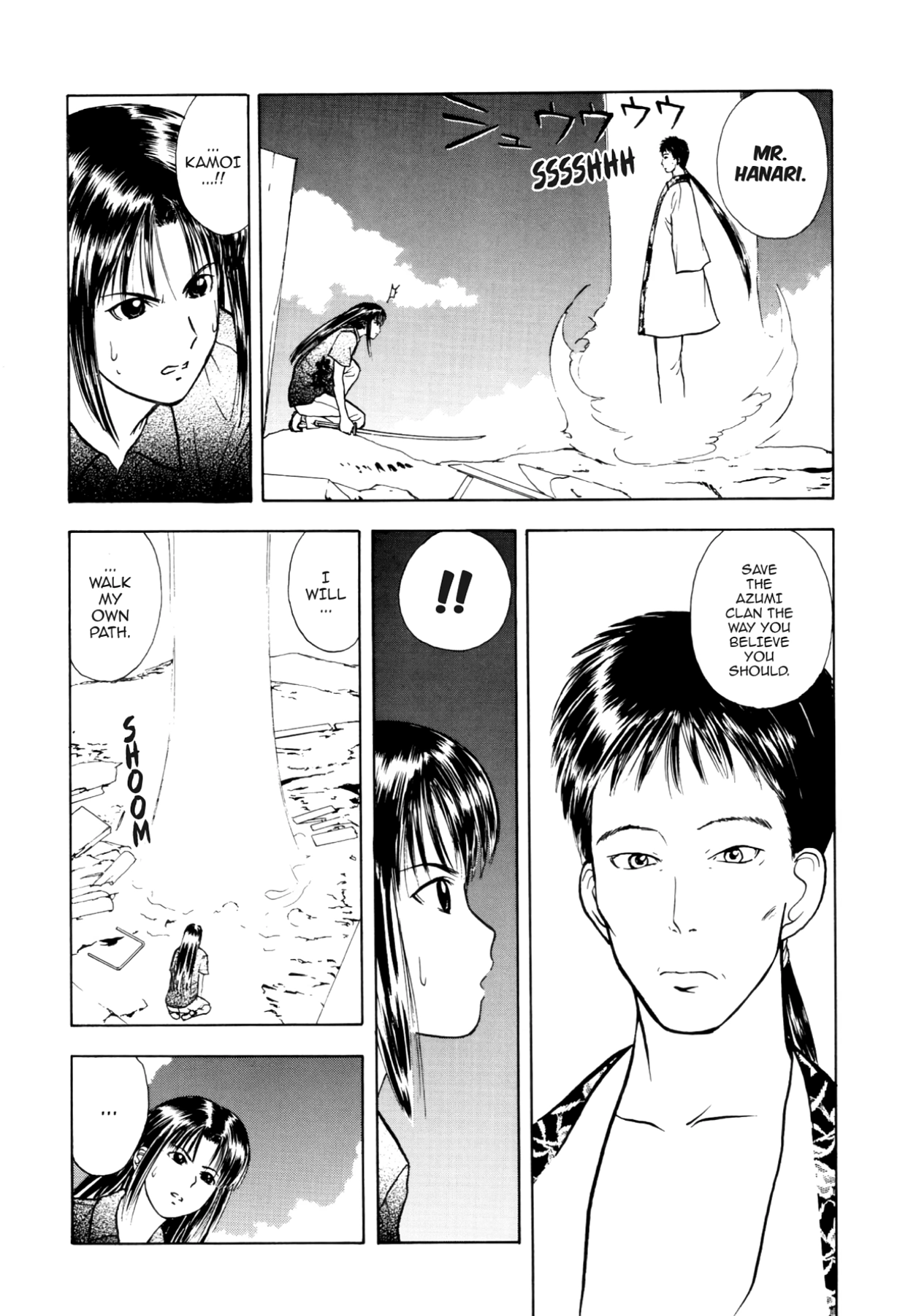 How to Create a God. Chapter 22 page 22 - 