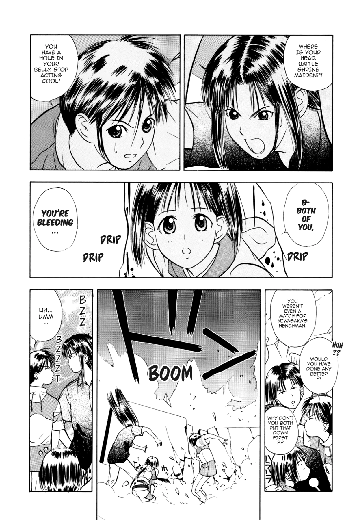 How to Create a God. Chapter 22 page 25 - 