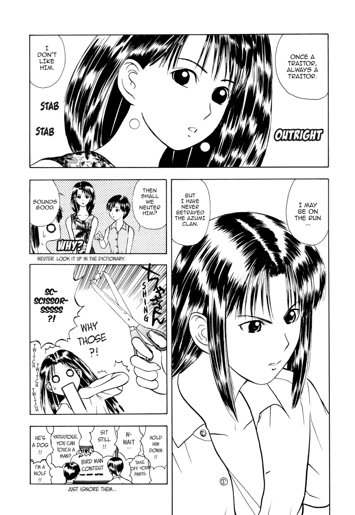 How to Create a God. Chapter 22 page 32 - 