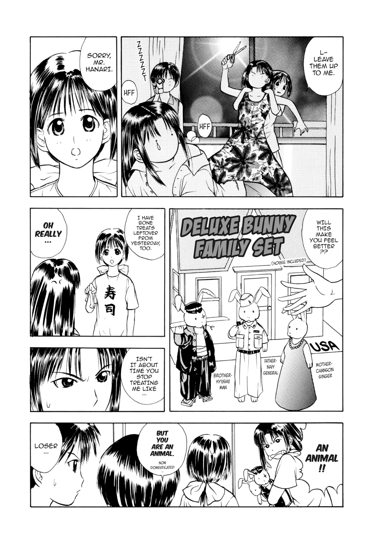How to Create a God. Chapter 22 page 33 - 