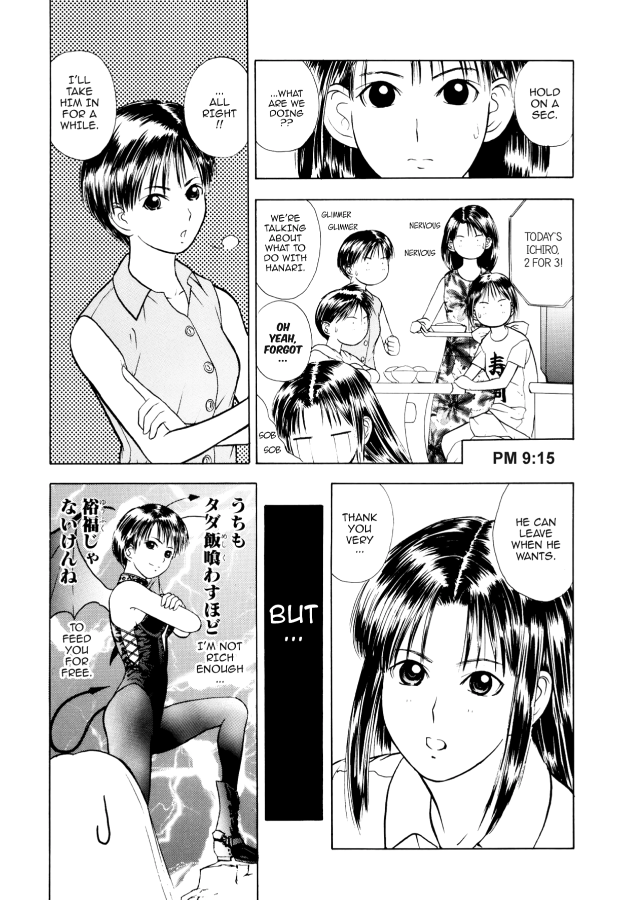 How to Create a God. Chapter 22 page 35 - 