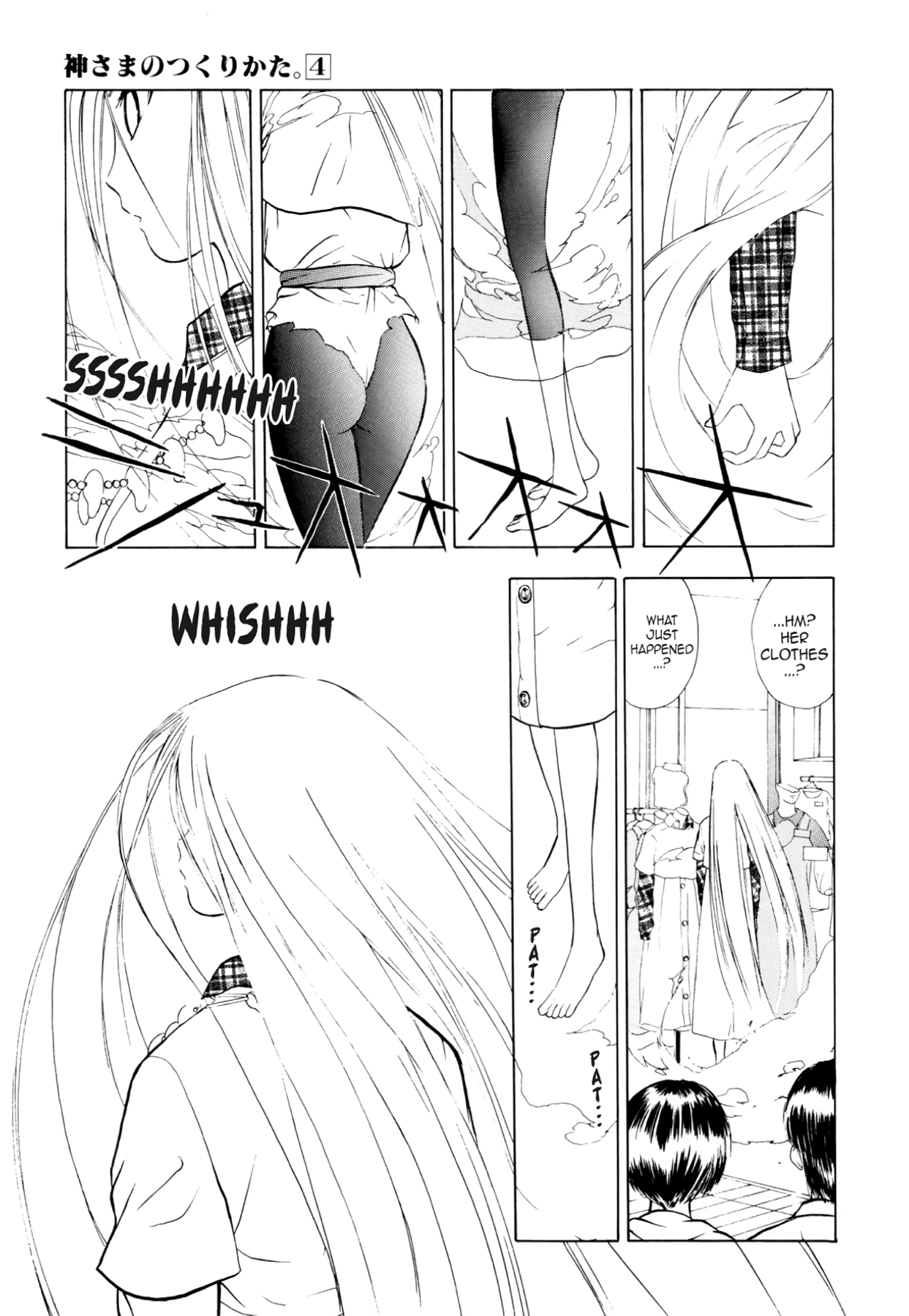How to Create a God. Chapter 22 page 38 - 