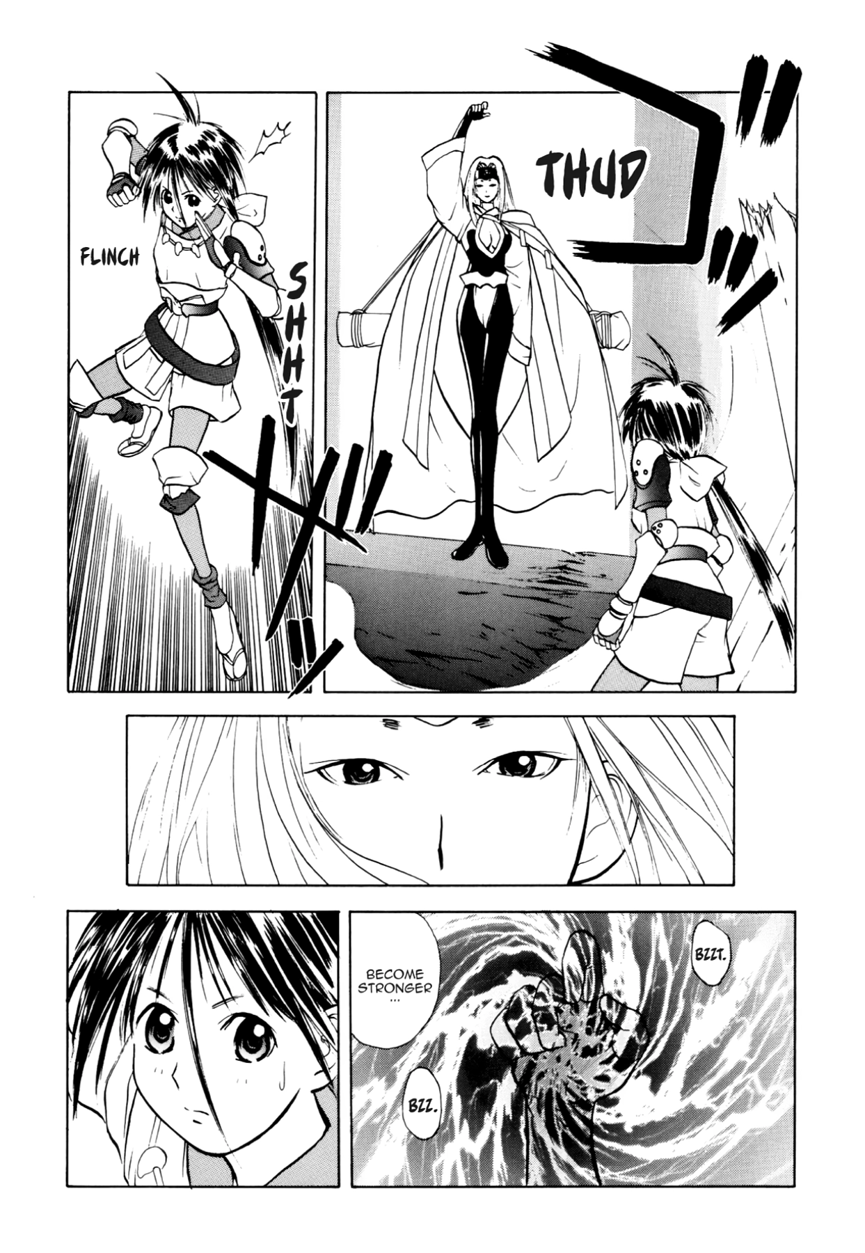 How to Create a God. Chapter 22 page 5 - 