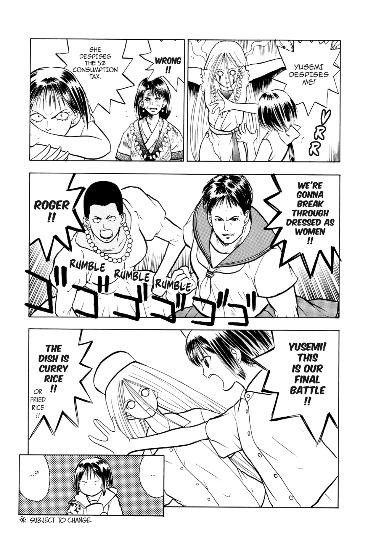 How to Create a God. Chapter 22 page 42 - 
