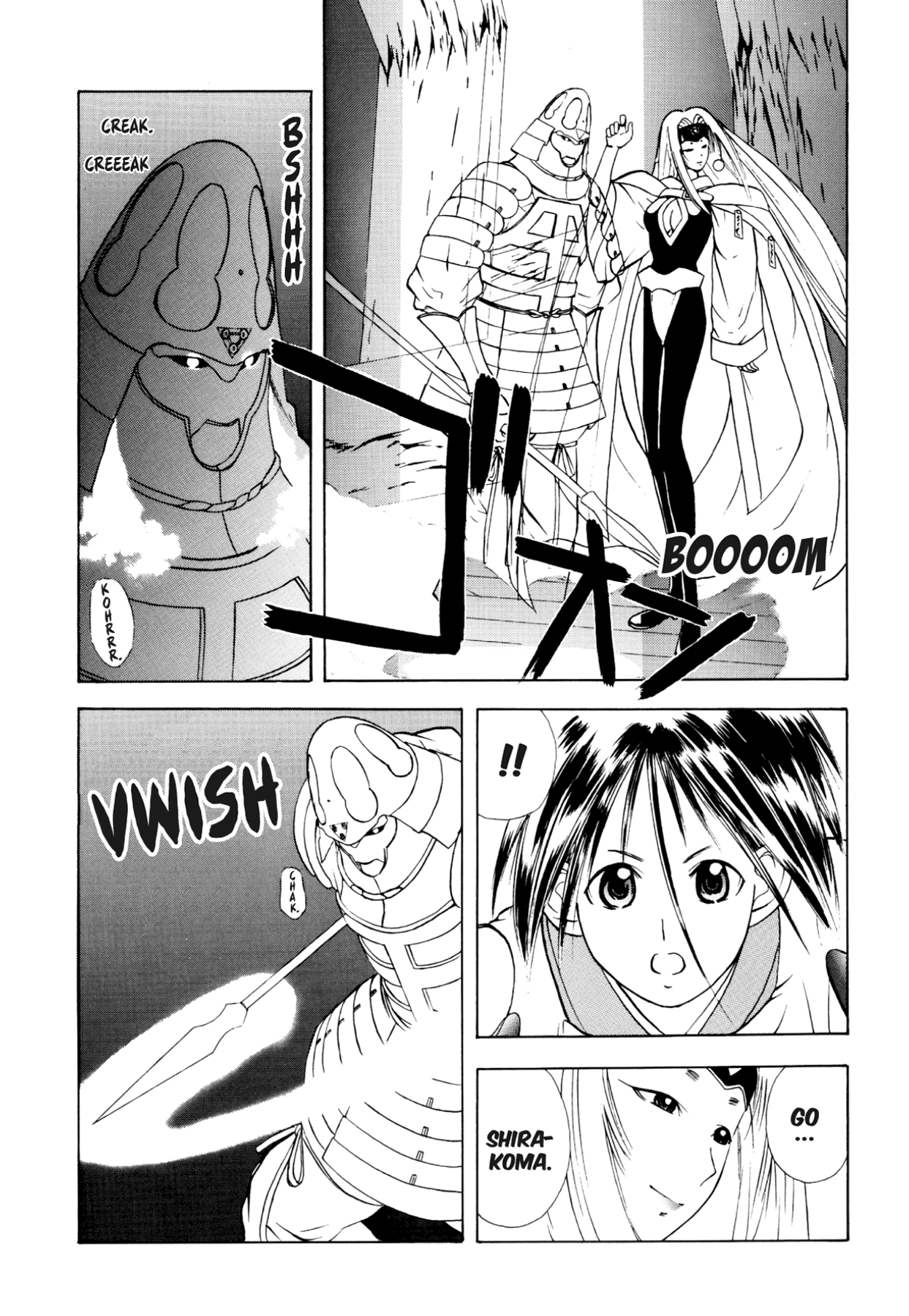 How to Create a God. Chapter 22 page 6 - 