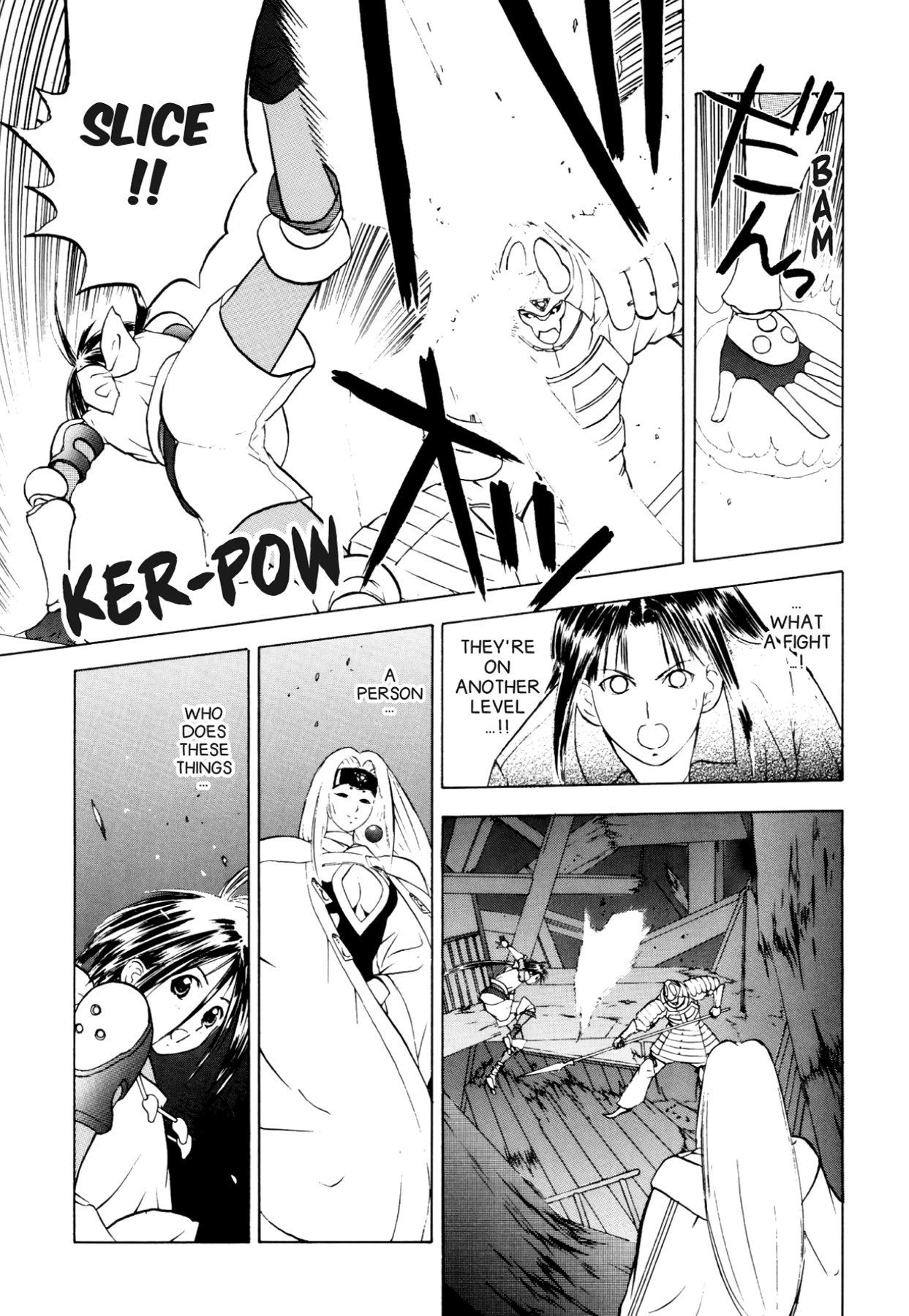 How to Create a God. Chapter 22 page 9 - 