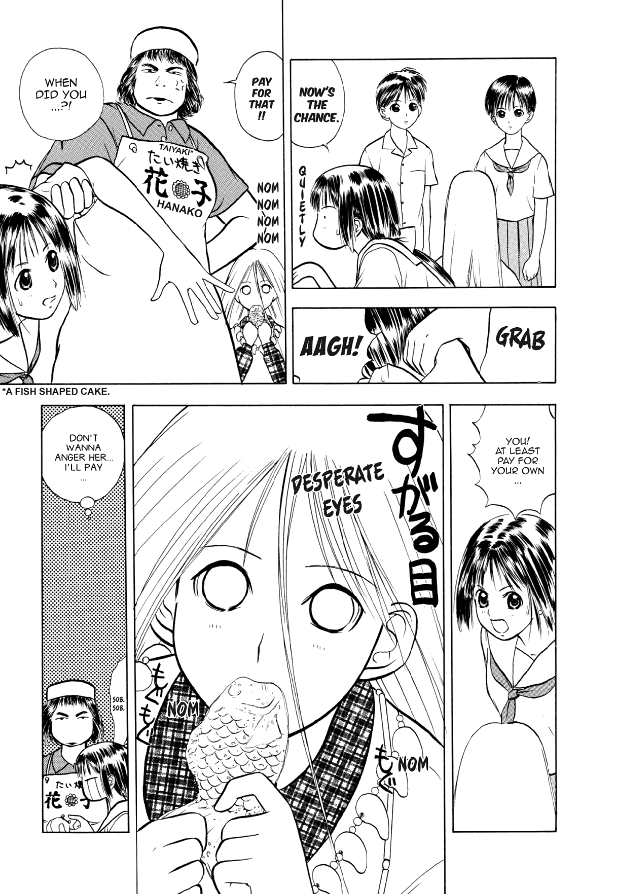 How to Create a God. Chapter 23 page 18 - 