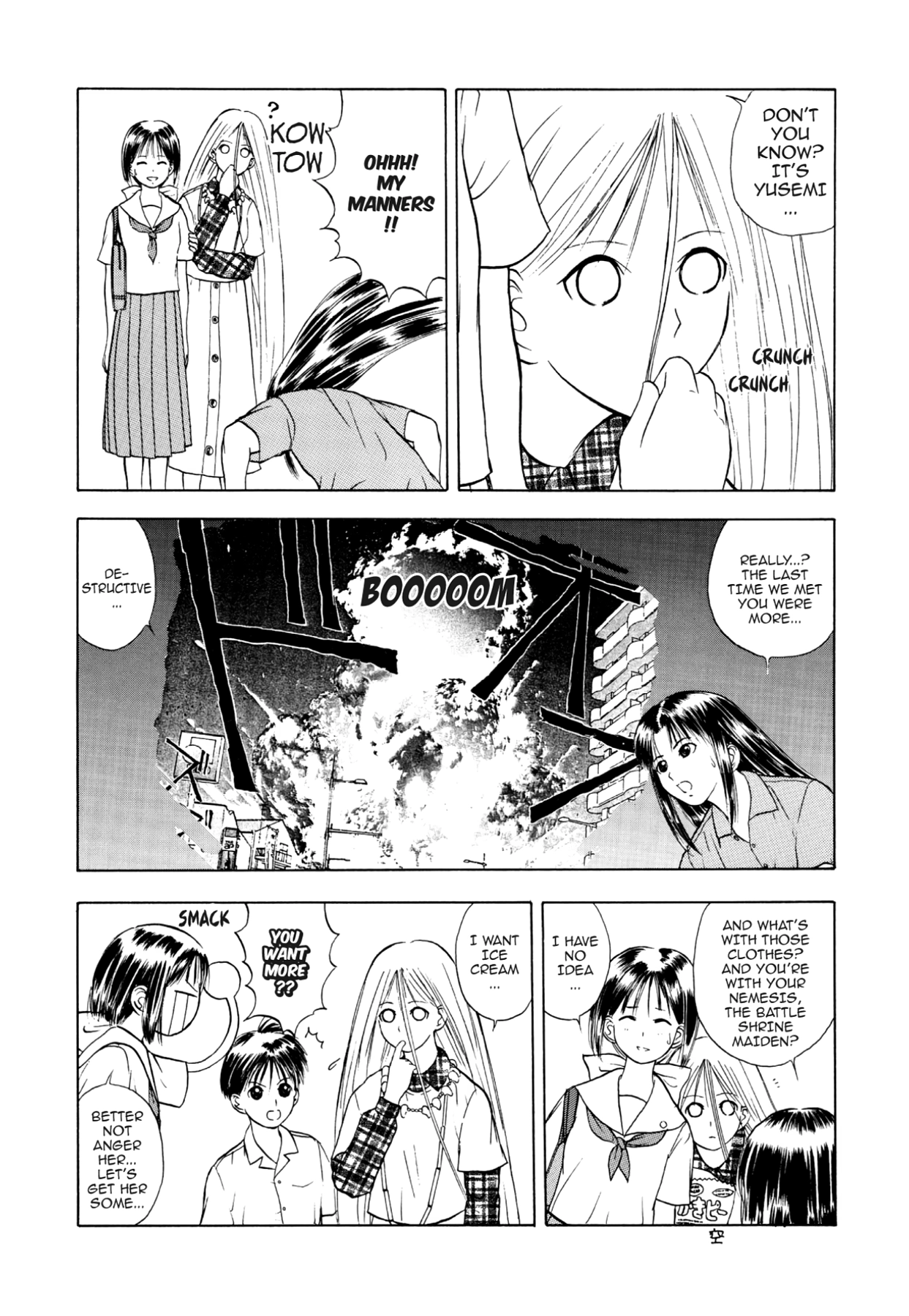 How to Create a God. Chapter 23 page 23 - 
